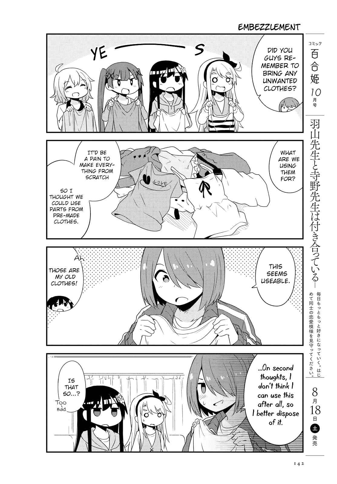 Page 8 Chapter 34 Watashi ni Tenshi ga Maiorita!