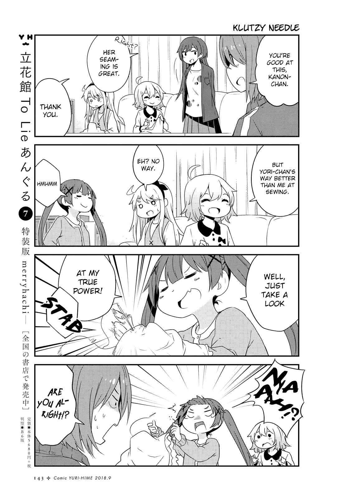 Page 9 Chapter 34 Watashi ni Tenshi ga Maiorita!