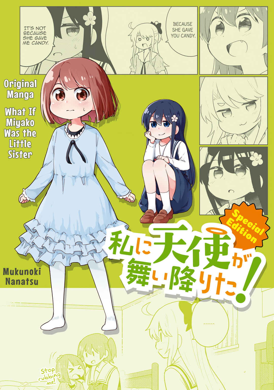 Page 1 Chapter 115.6 Watashi ni Tenshi ga Maiorita!