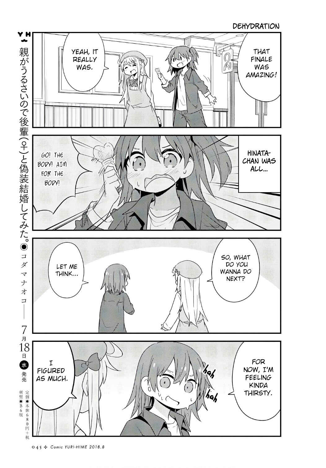 Page 9 Chapter 33 Watashi ni Tenshi ga Maiorita!