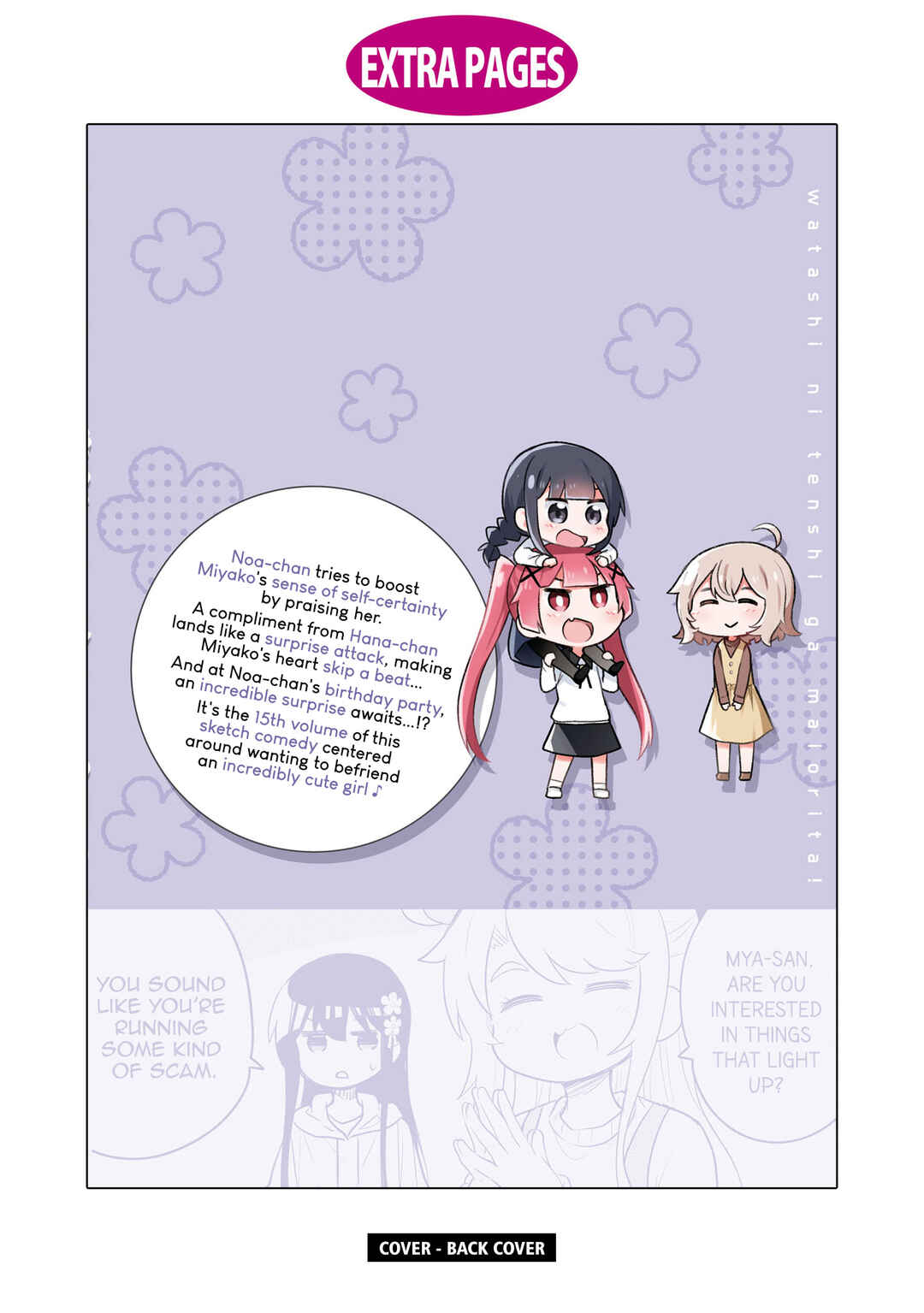 Page 23 Chapter 123.5 Watashi ni Tenshi ga Maiorita!