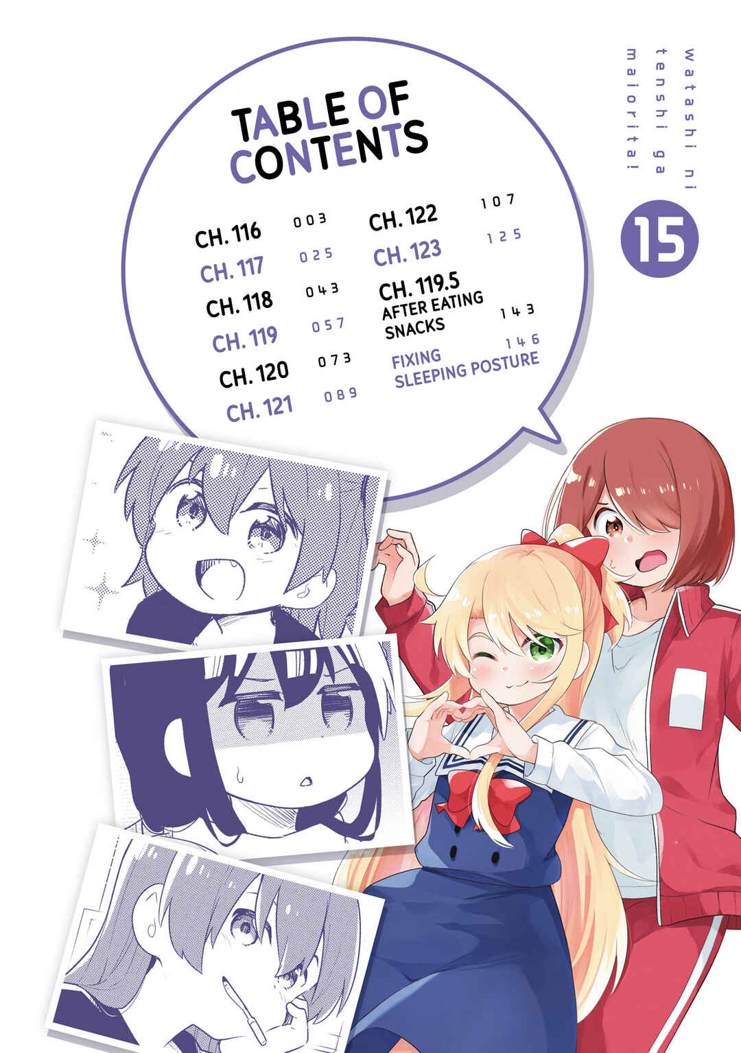 Page 3 Chapter 123.5 Watashi ni Tenshi ga Maiorita!