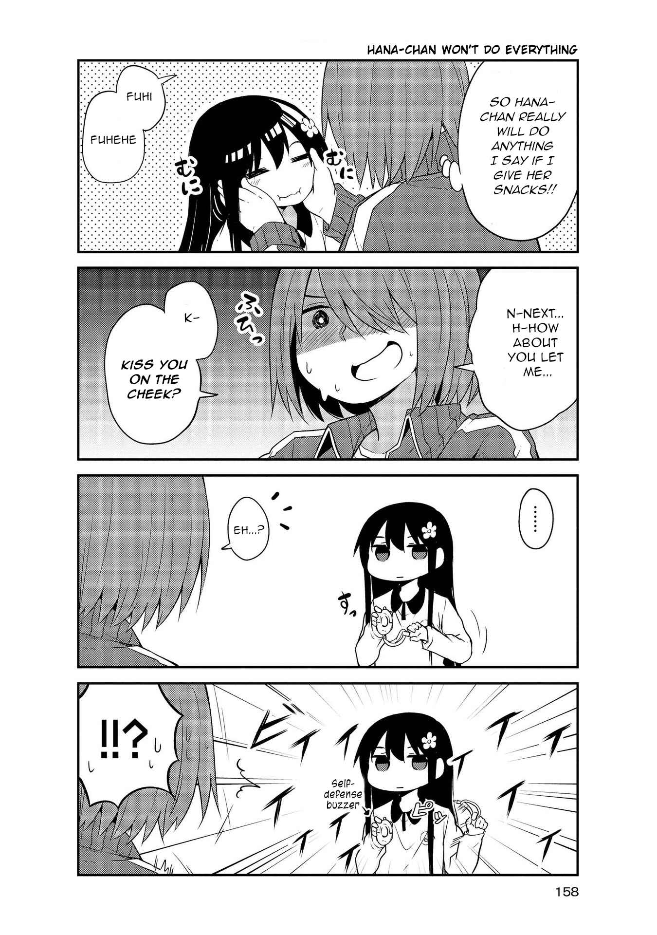Page 14 Chapter 29.5 Watashi ni Tenshi ga Maiorita!