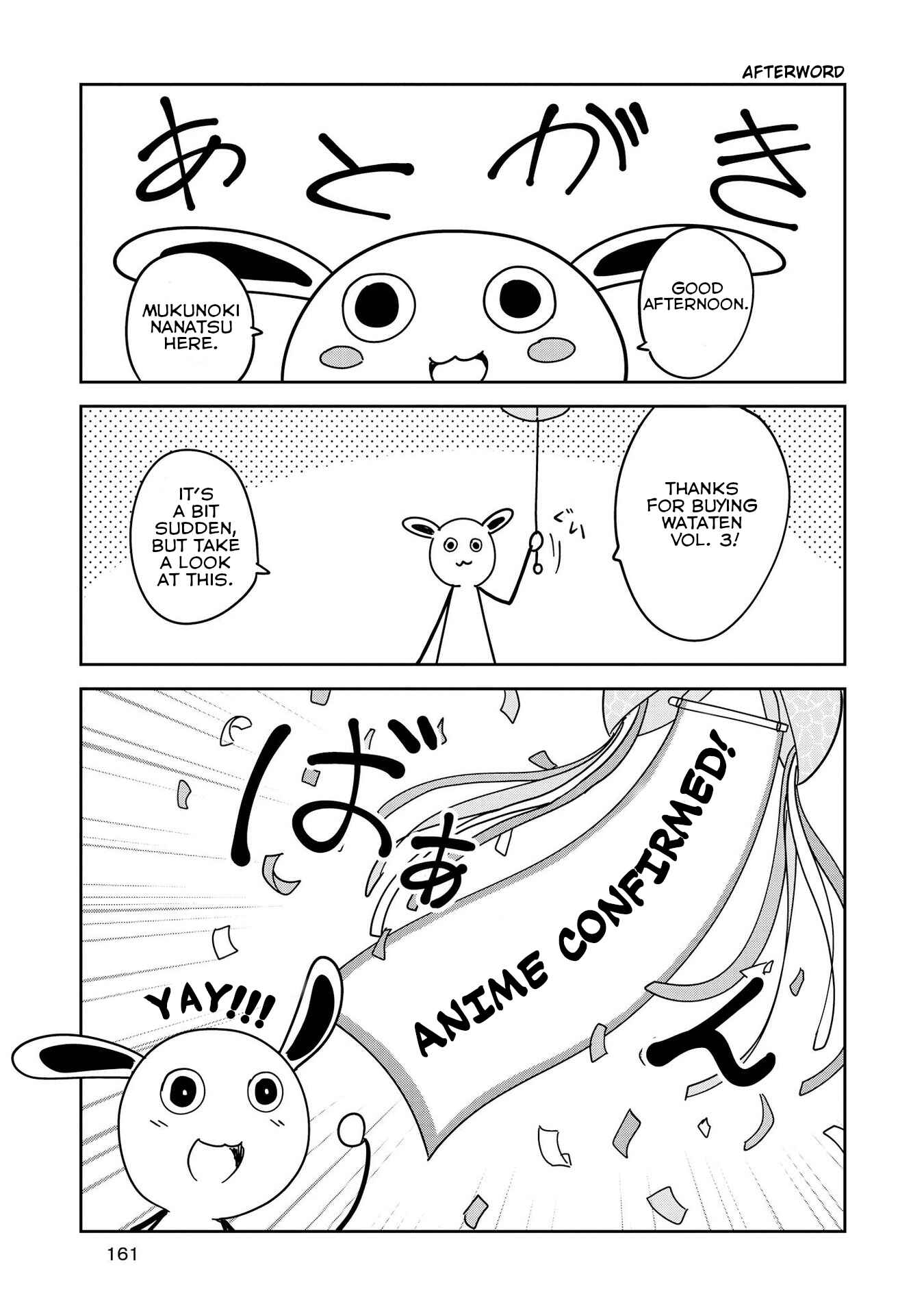 Page 16 Chapter 29.5 Watashi ni Tenshi ga Maiorita!