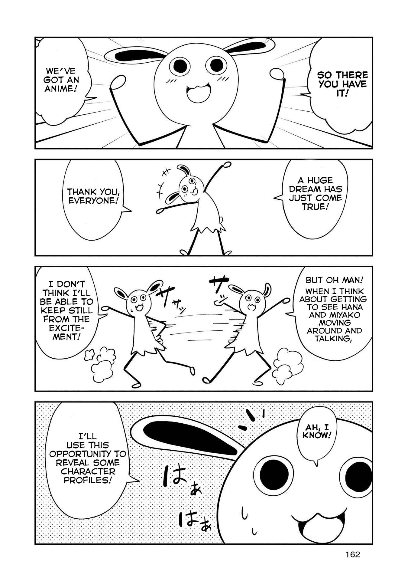 Page 17 Chapter 29.5 Watashi ni Tenshi ga Maiorita!