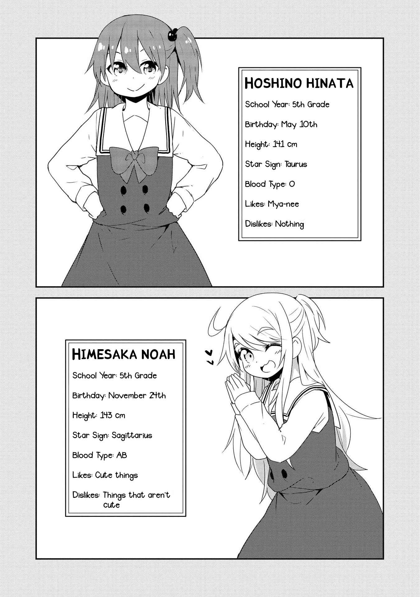 Page 19 Chapter 29.5 Watashi ni Tenshi ga Maiorita!