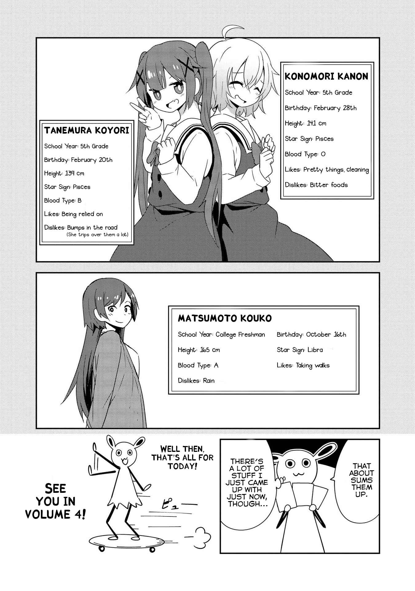 Page 20 Chapter 29.5 Watashi ni Tenshi ga Maiorita!