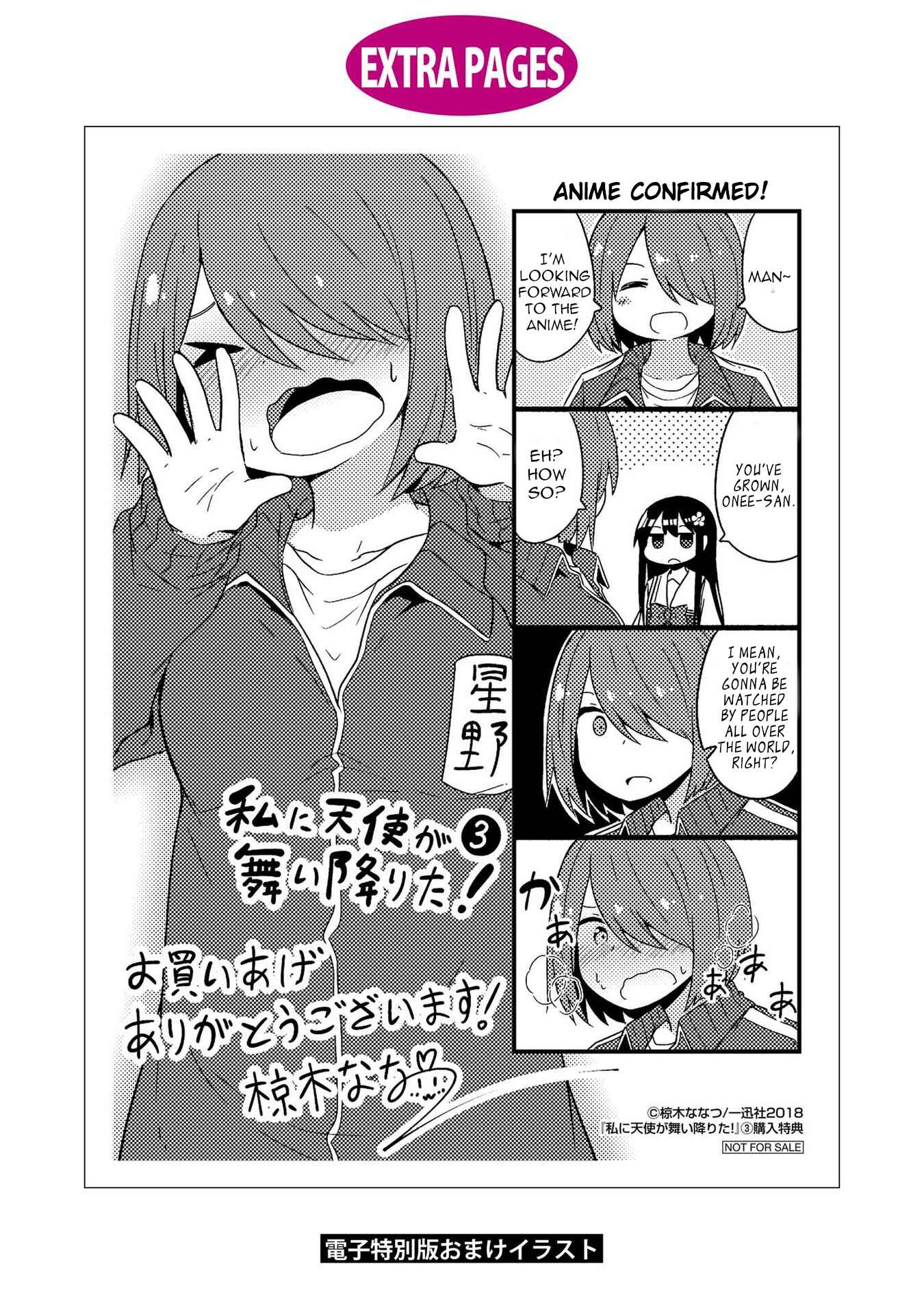 Page 25 Chapter 29.5 Watashi ni Tenshi ga Maiorita!