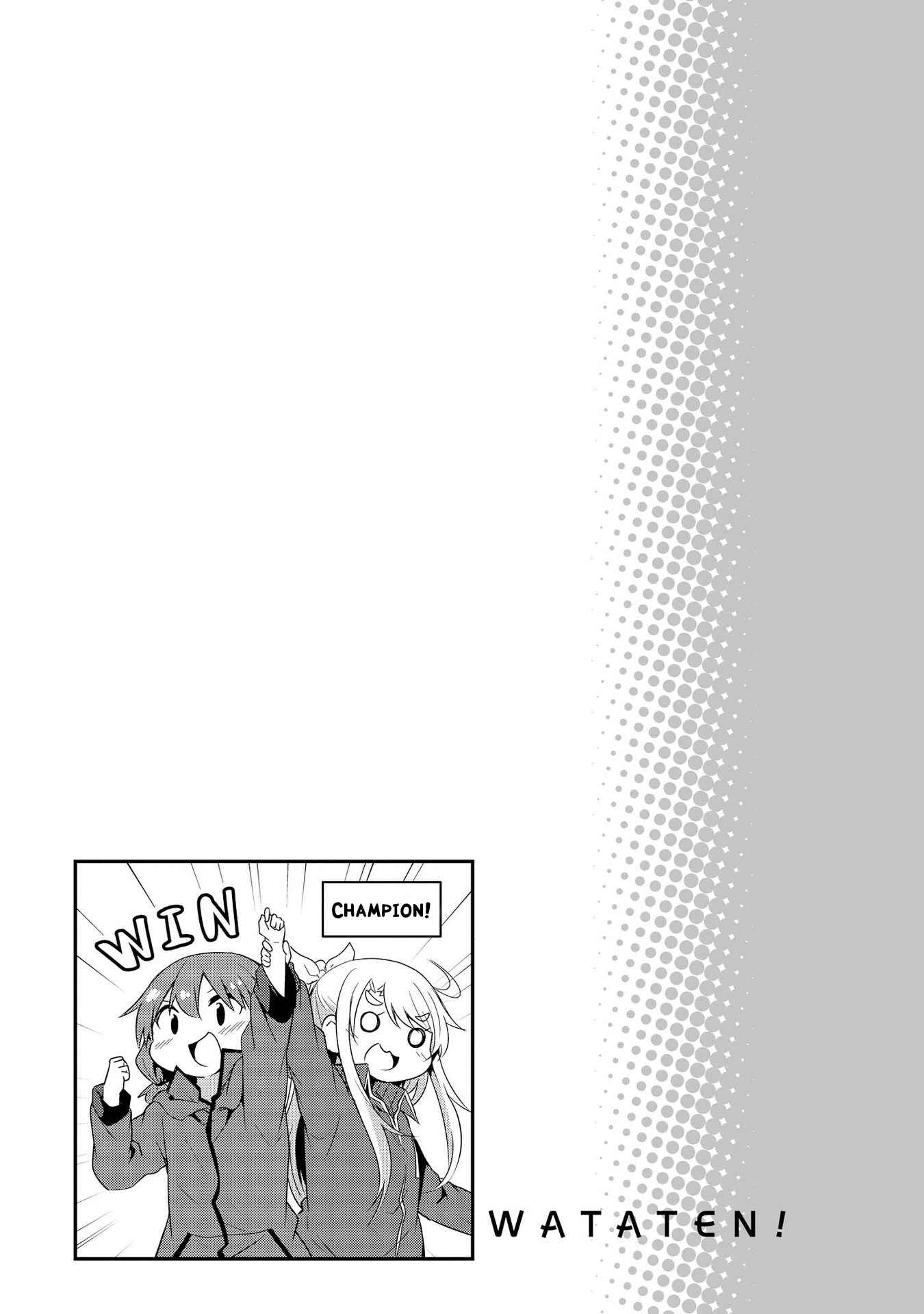 Page 5 Chapter 29.5 Watashi ni Tenshi ga Maiorita!
