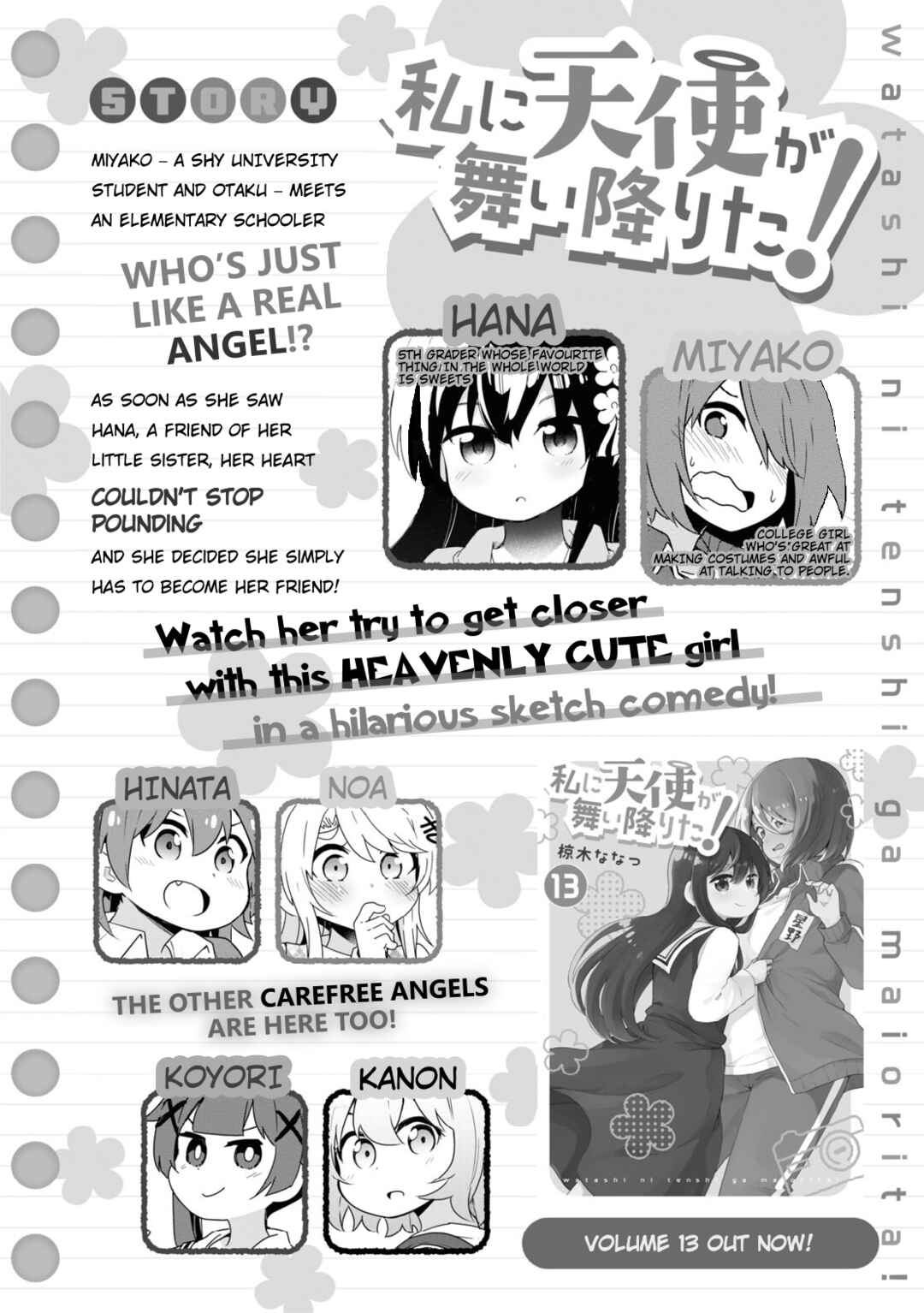 Page 18 Chapter 115 Watashi ni Tenshi ga Maiorita!