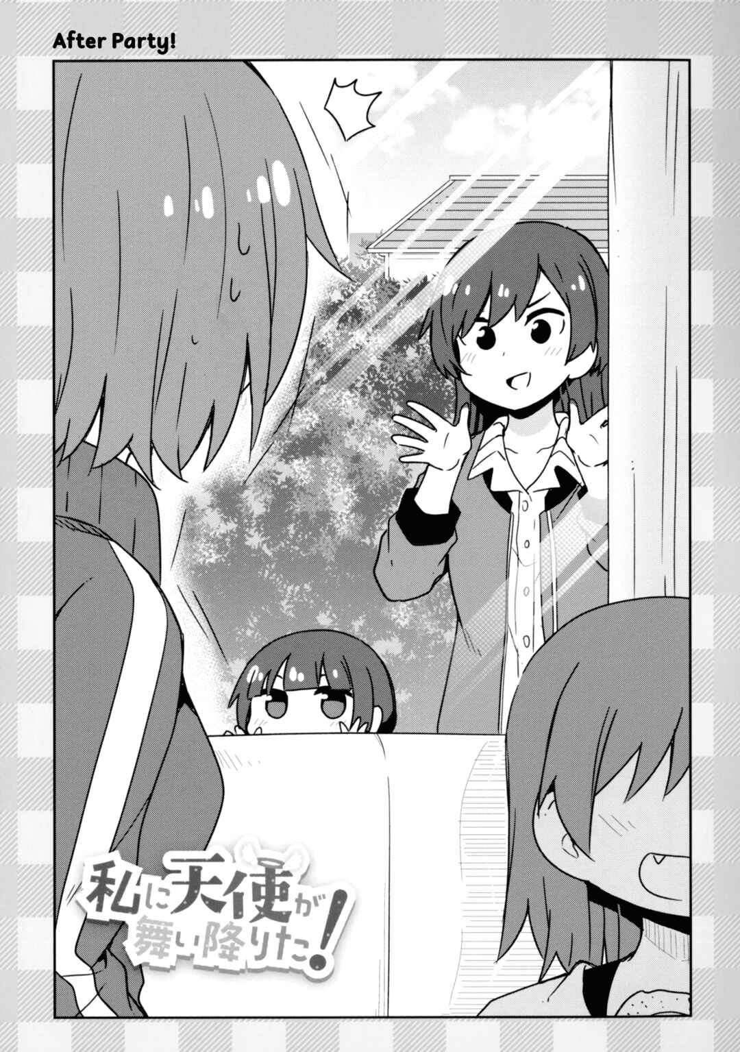 Page 1 Chapter 43.8 Watashi ni Tenshi ga Maiorita!