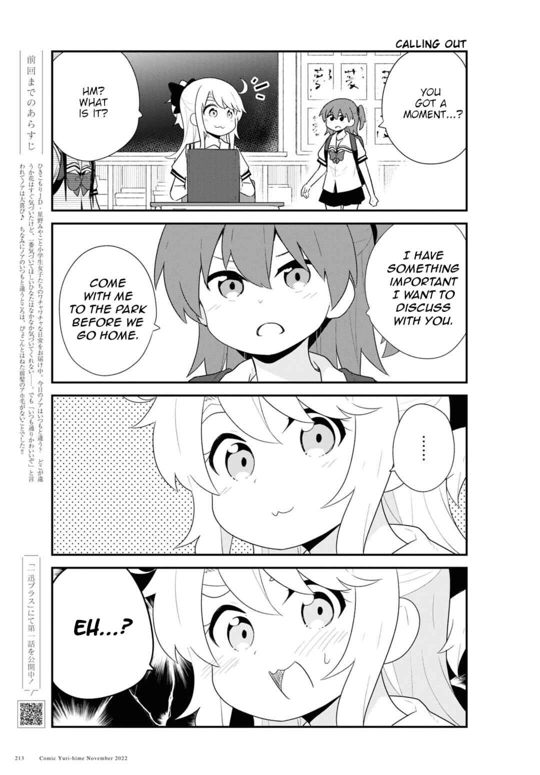 Page 1 Chapter 99 Watashi ni Tenshi ga Maiorita!