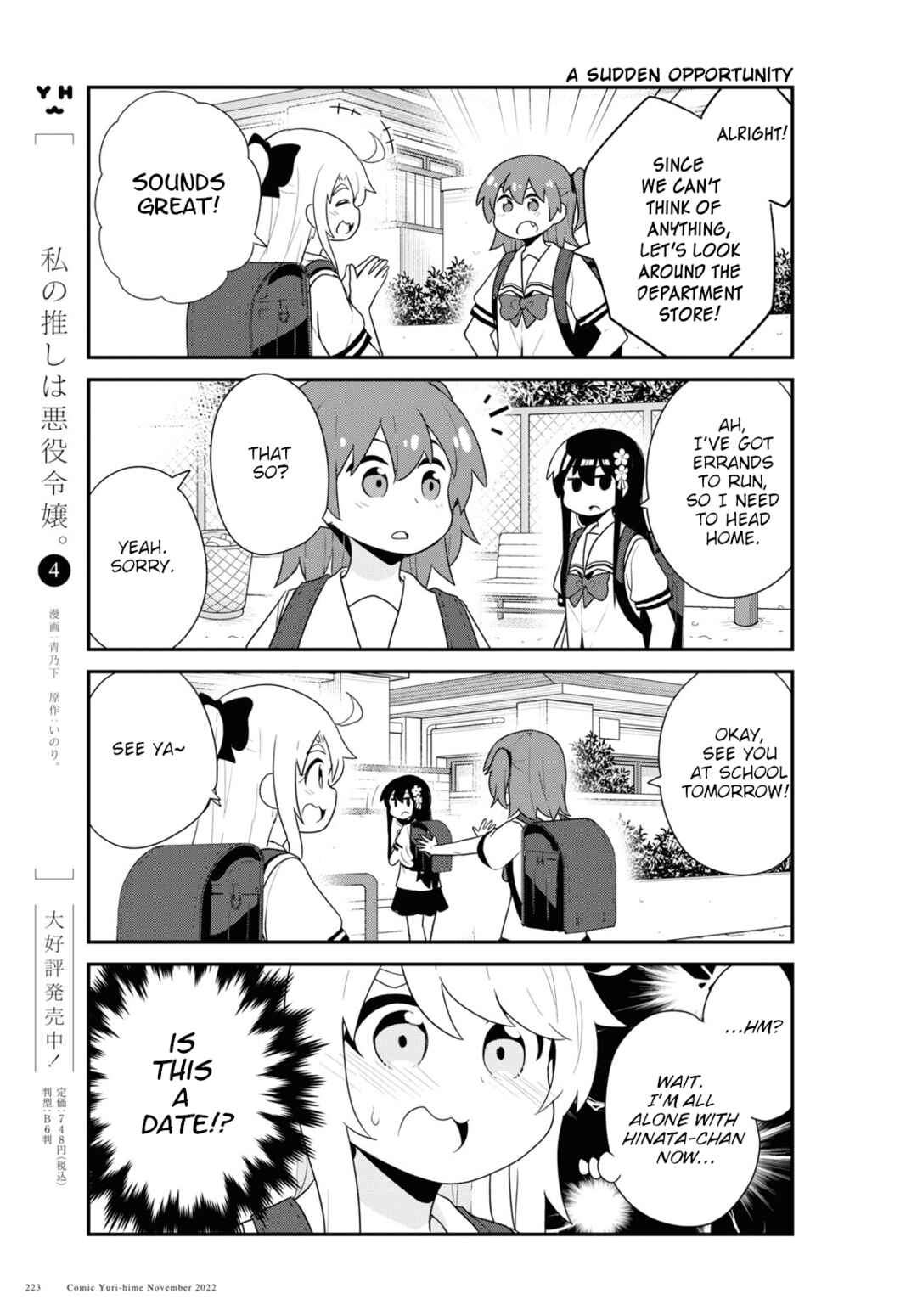 Page 11 Chapter 99 Watashi ni Tenshi ga Maiorita!