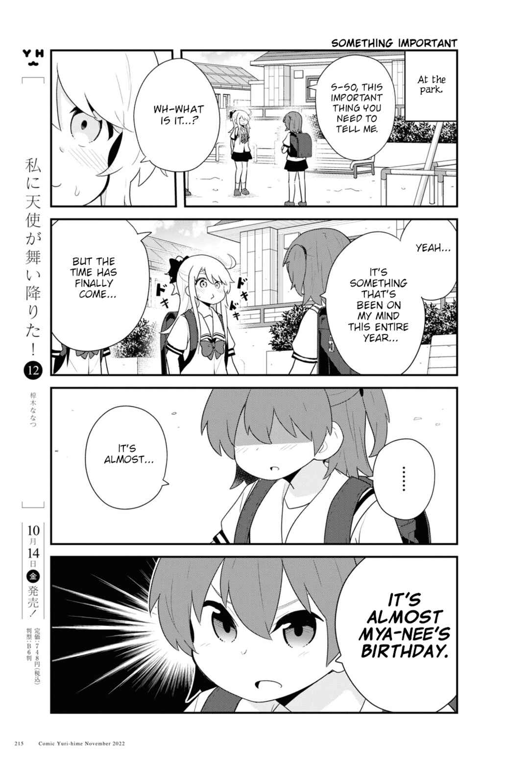 Page 3 Chapter 99 Watashi ni Tenshi ga Maiorita!