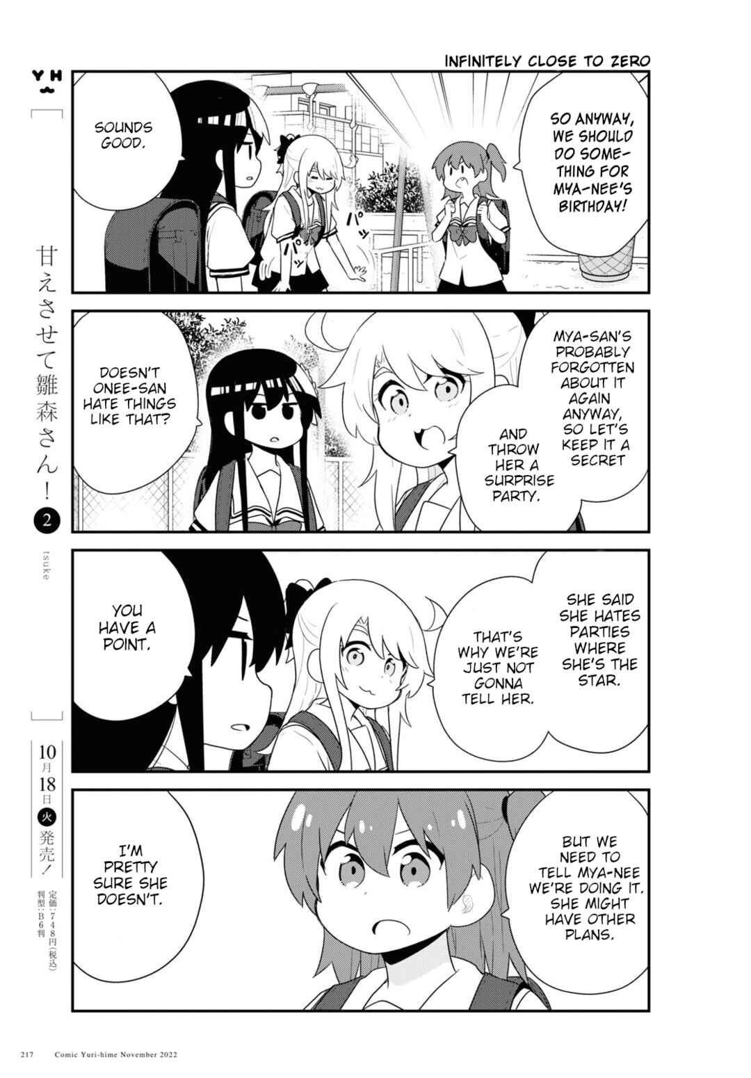 Page 5 Chapter 99 Watashi ni Tenshi ga Maiorita!