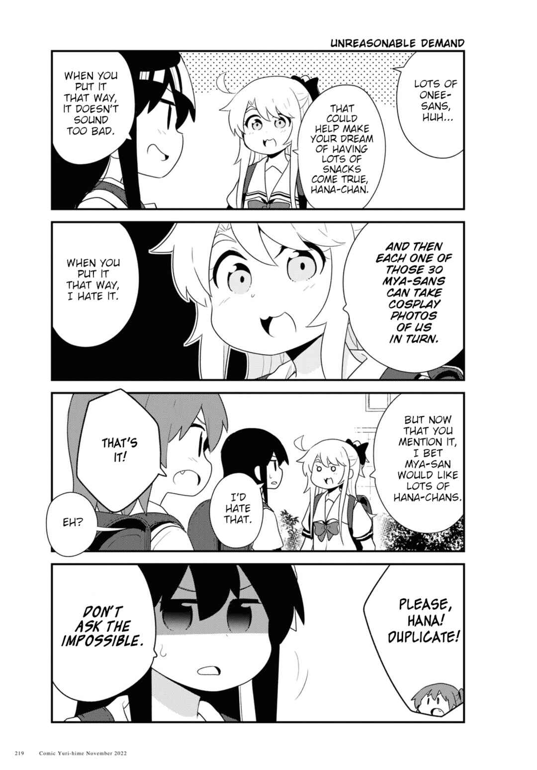 Page 7 Chapter 99 Watashi ni Tenshi ga Maiorita!