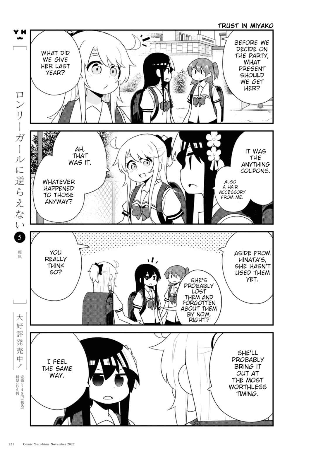 Page 9 Chapter 99 Watashi ni Tenshi ga Maiorita!