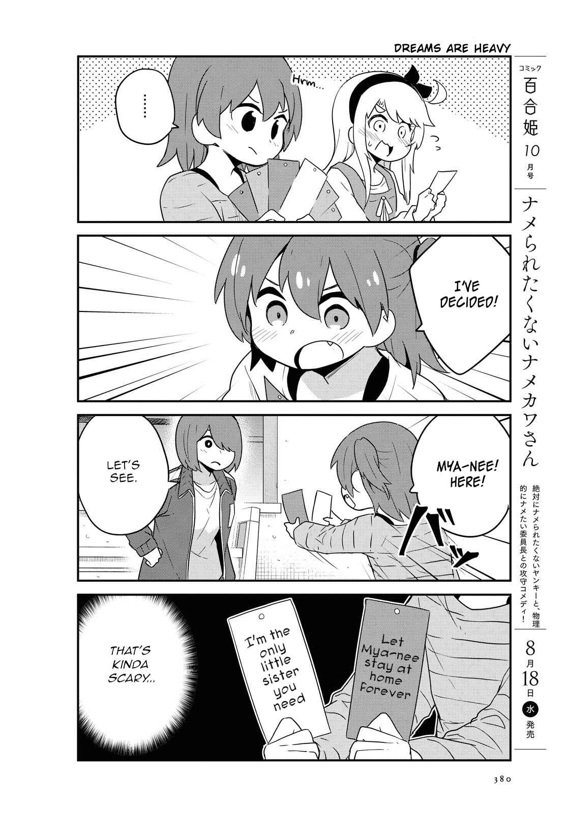 Page 10 Chapter 85 Watashi ni Tenshi ga Maiorita!