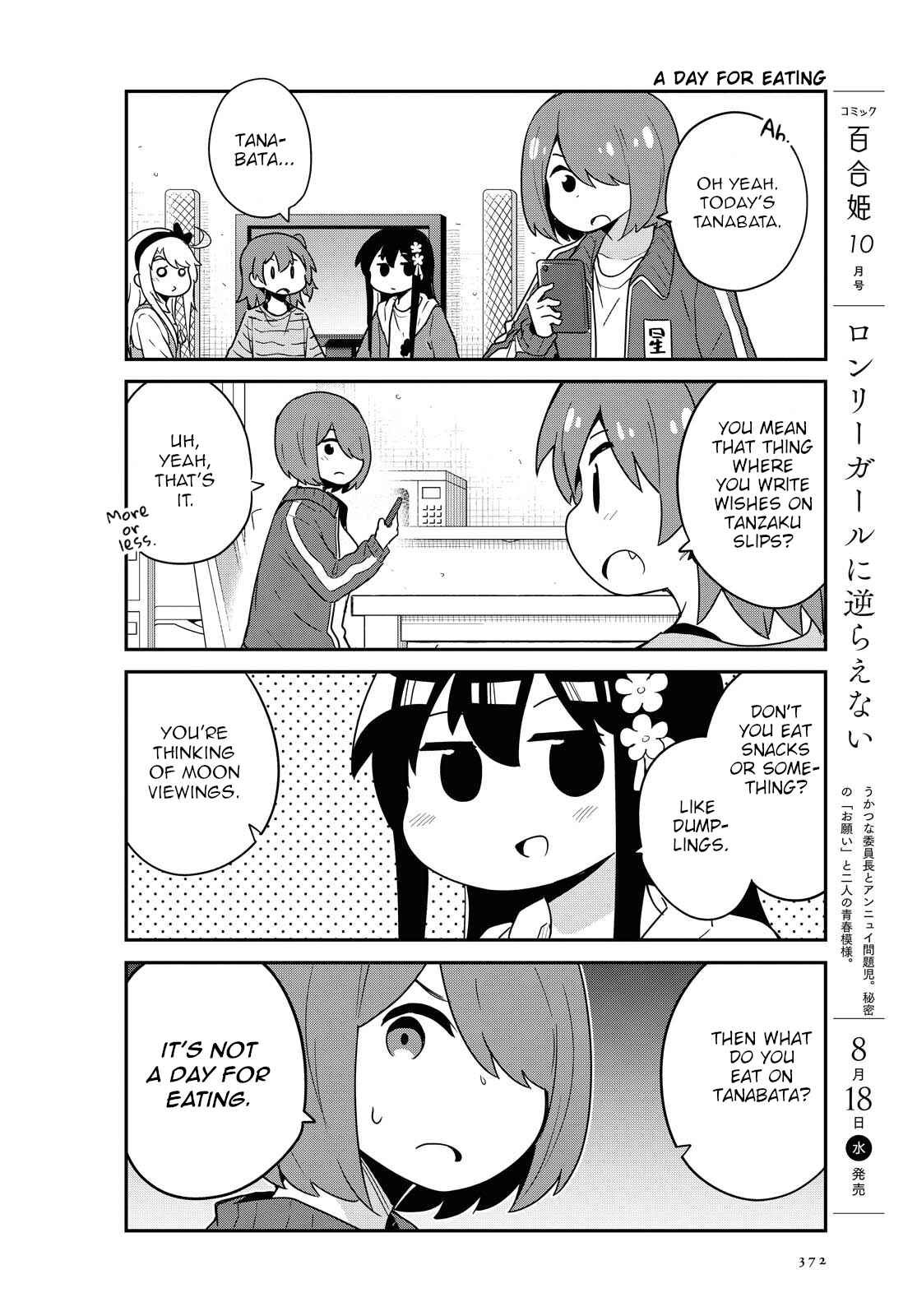 Page 2 Chapter 85 Watashi ni Tenshi ga Maiorita!