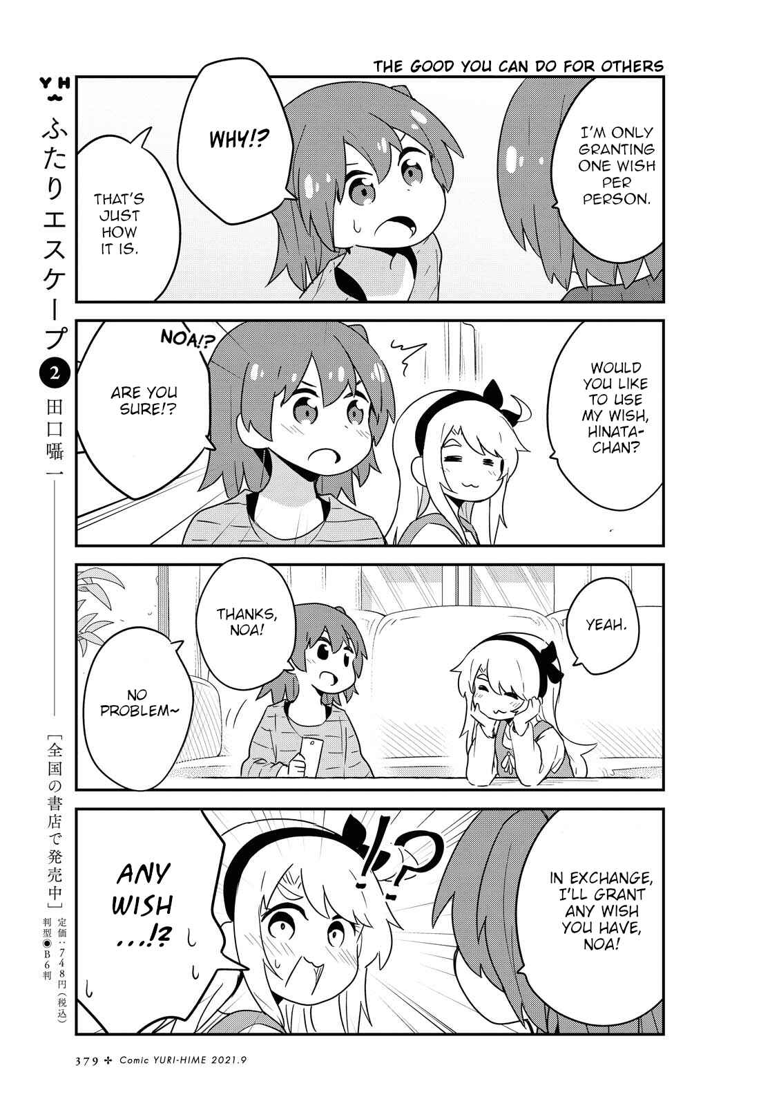 Page 9 Chapter 85 Watashi ni Tenshi ga Maiorita!