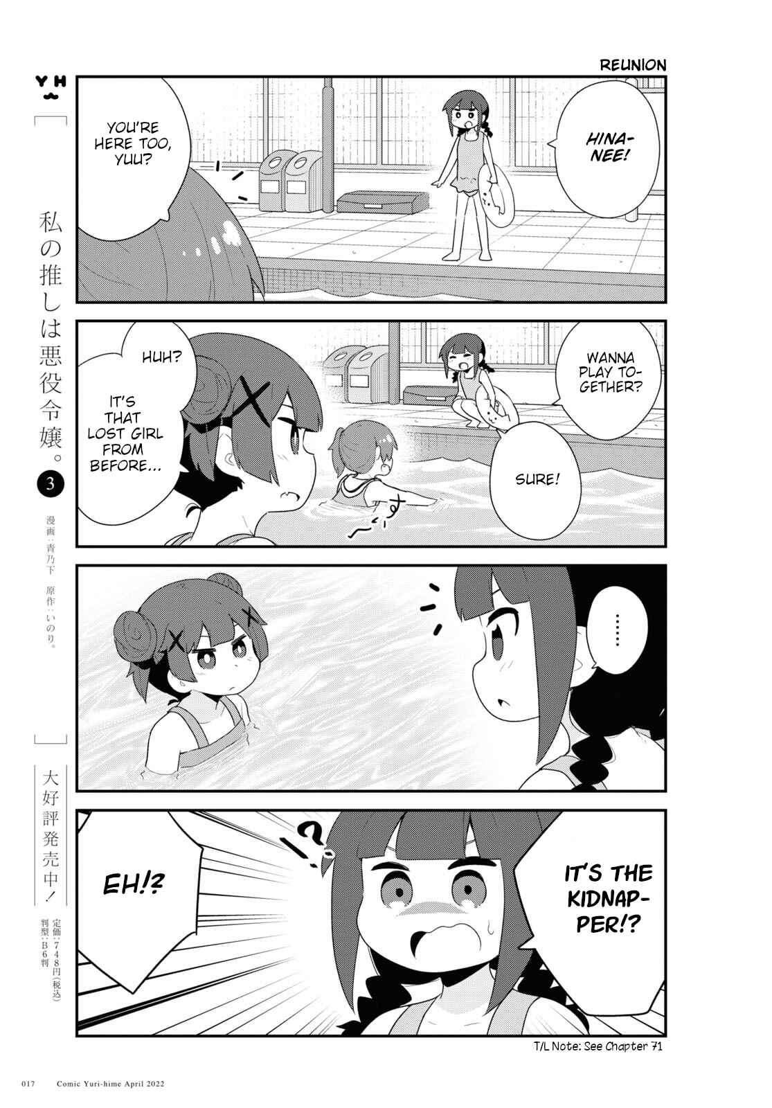 Page 13 Chapter 94 Watashi ni Tenshi ga Maiorita!