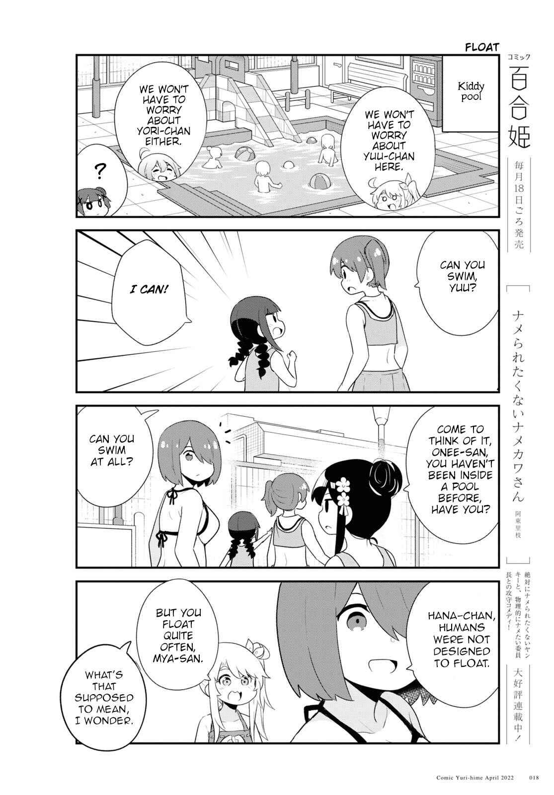 Page 14 Chapter 94 Watashi ni Tenshi ga Maiorita!