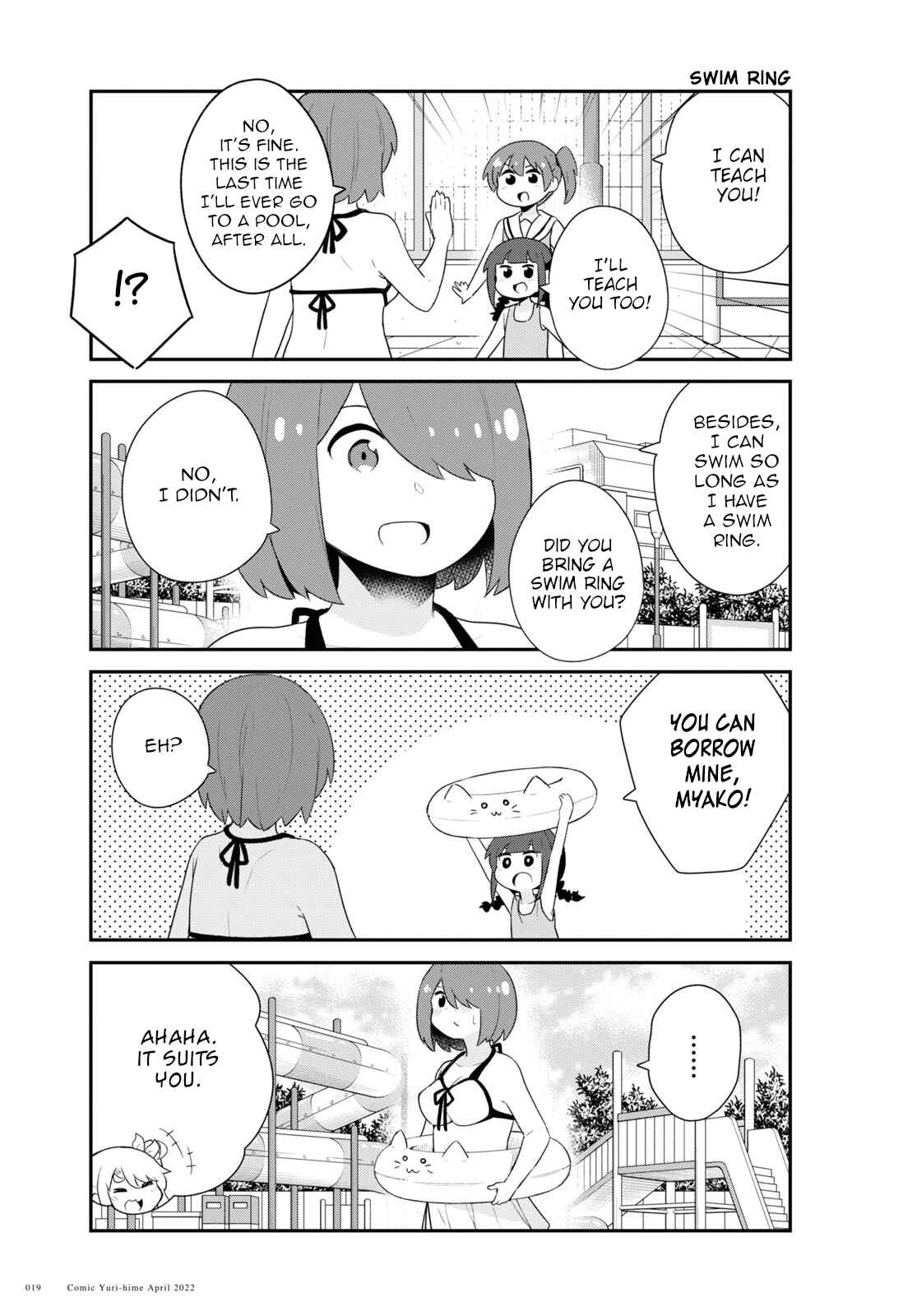 Page 15 Chapter 94 Watashi ni Tenshi ga Maiorita!