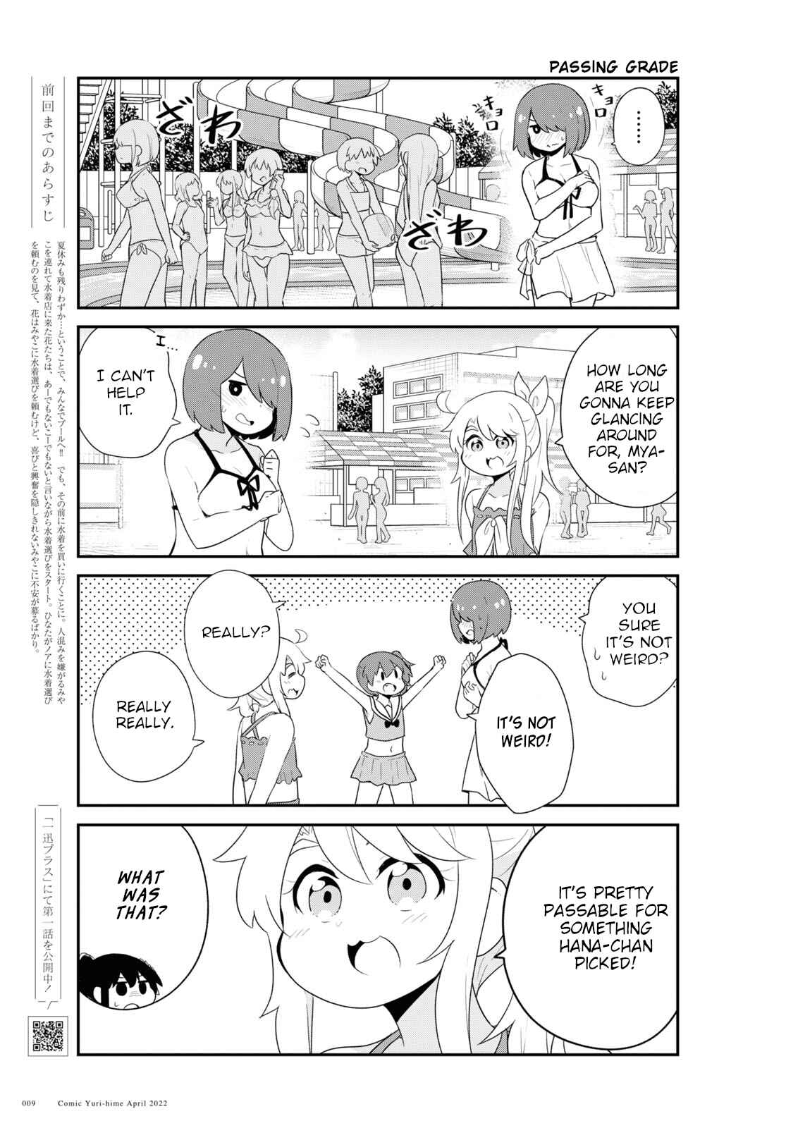 Page 5 Chapter 94 Watashi ni Tenshi ga Maiorita!