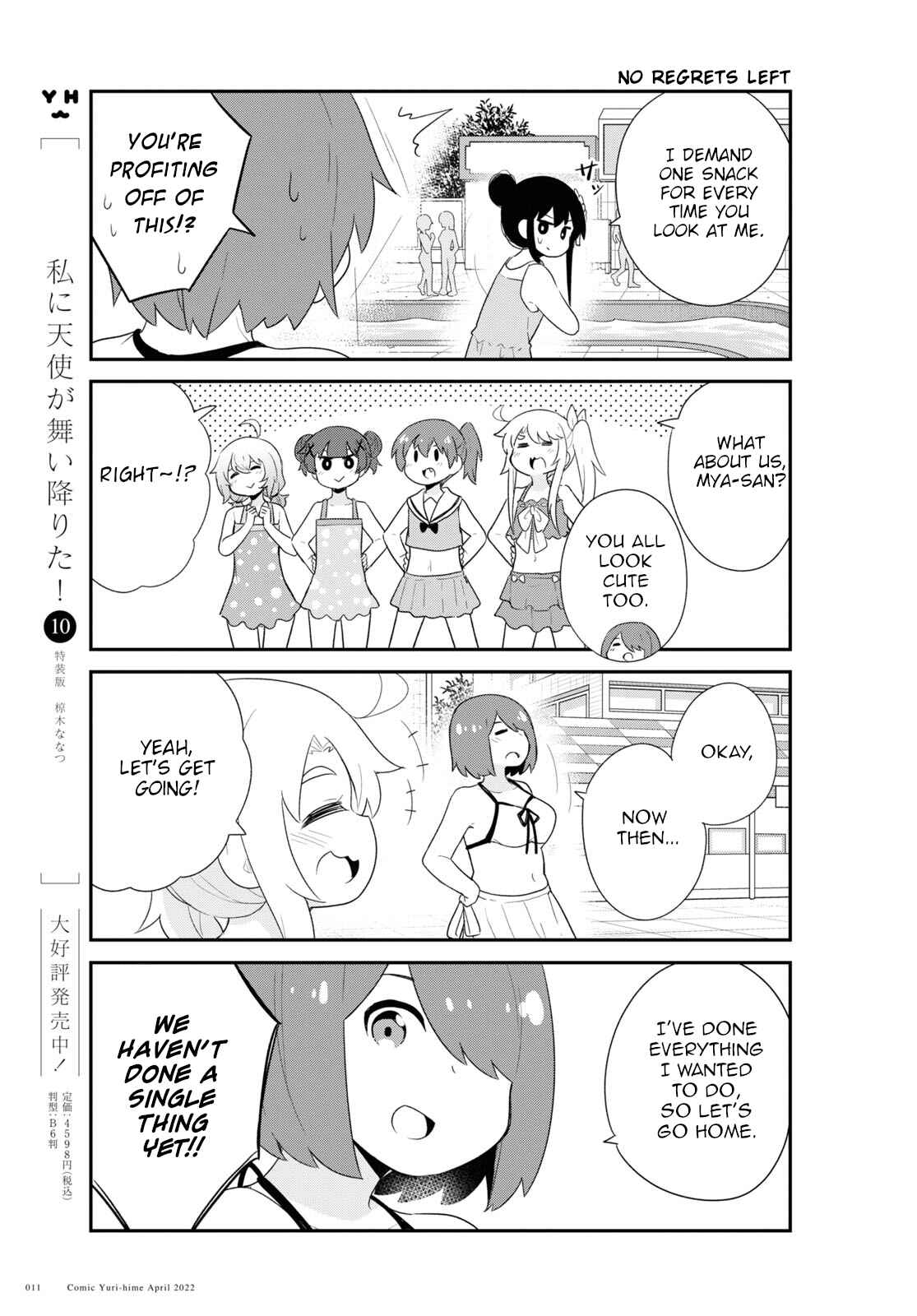 Page 7 Chapter 94 Watashi ni Tenshi ga Maiorita!