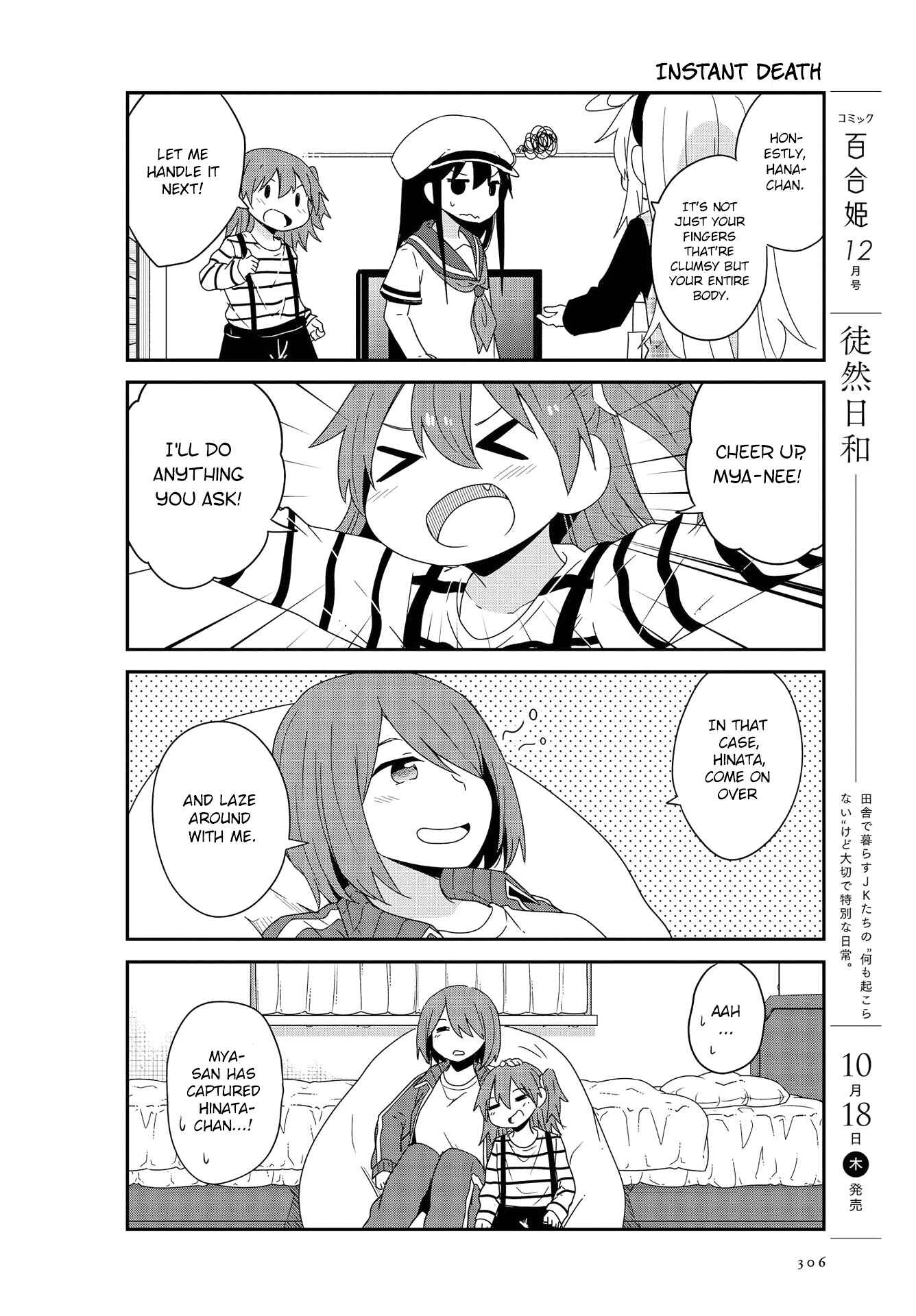 Page 10 Chapter 37 Watashi ni Tenshi ga Maiorita!