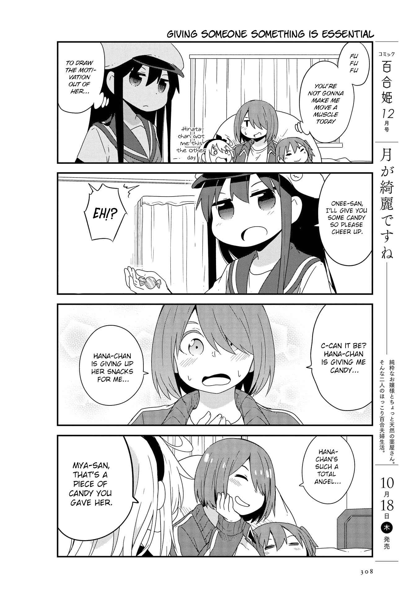 Page 12 Chapter 37 Watashi ni Tenshi ga Maiorita!