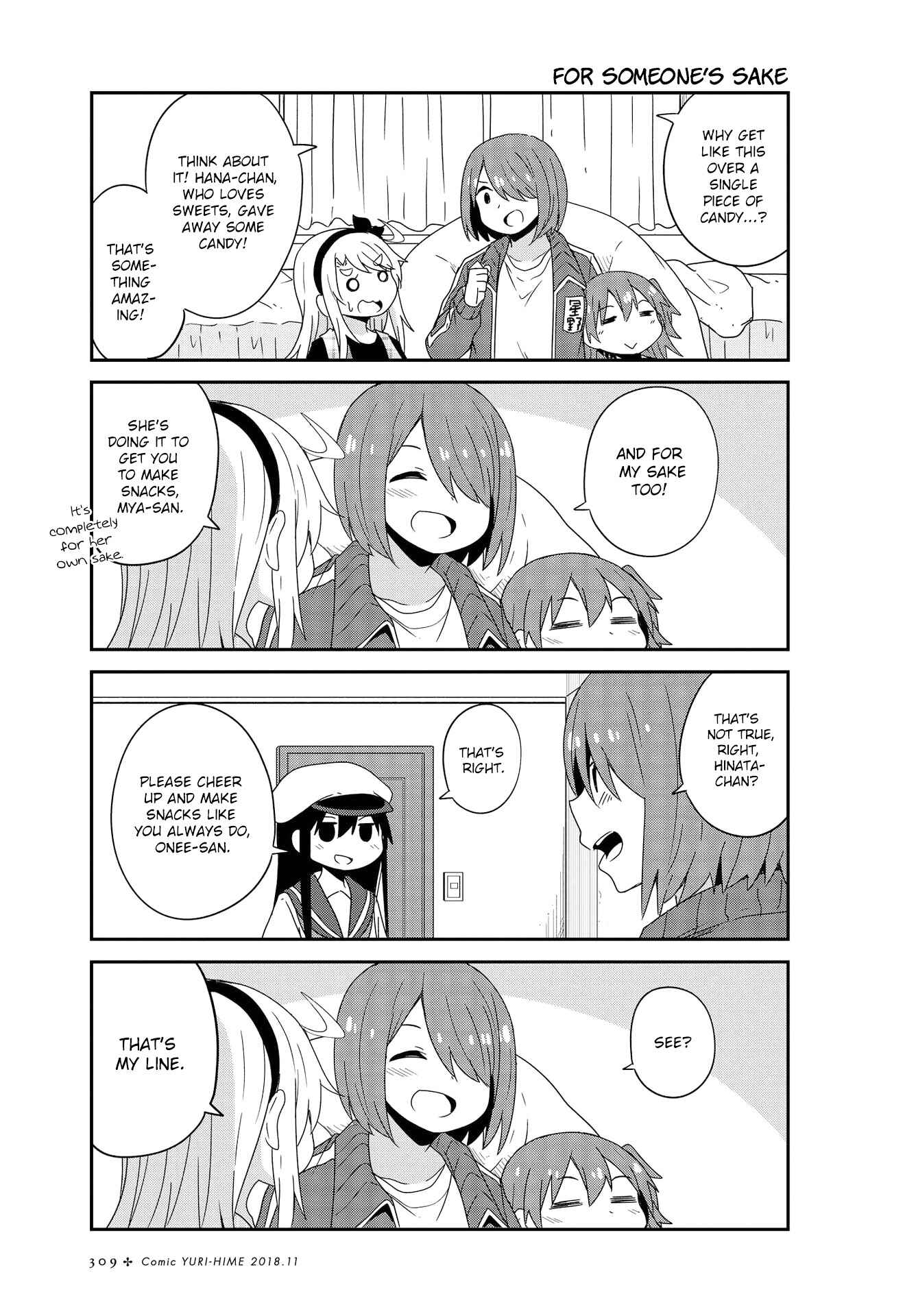 Page 13 Chapter 37 Watashi ni Tenshi ga Maiorita!