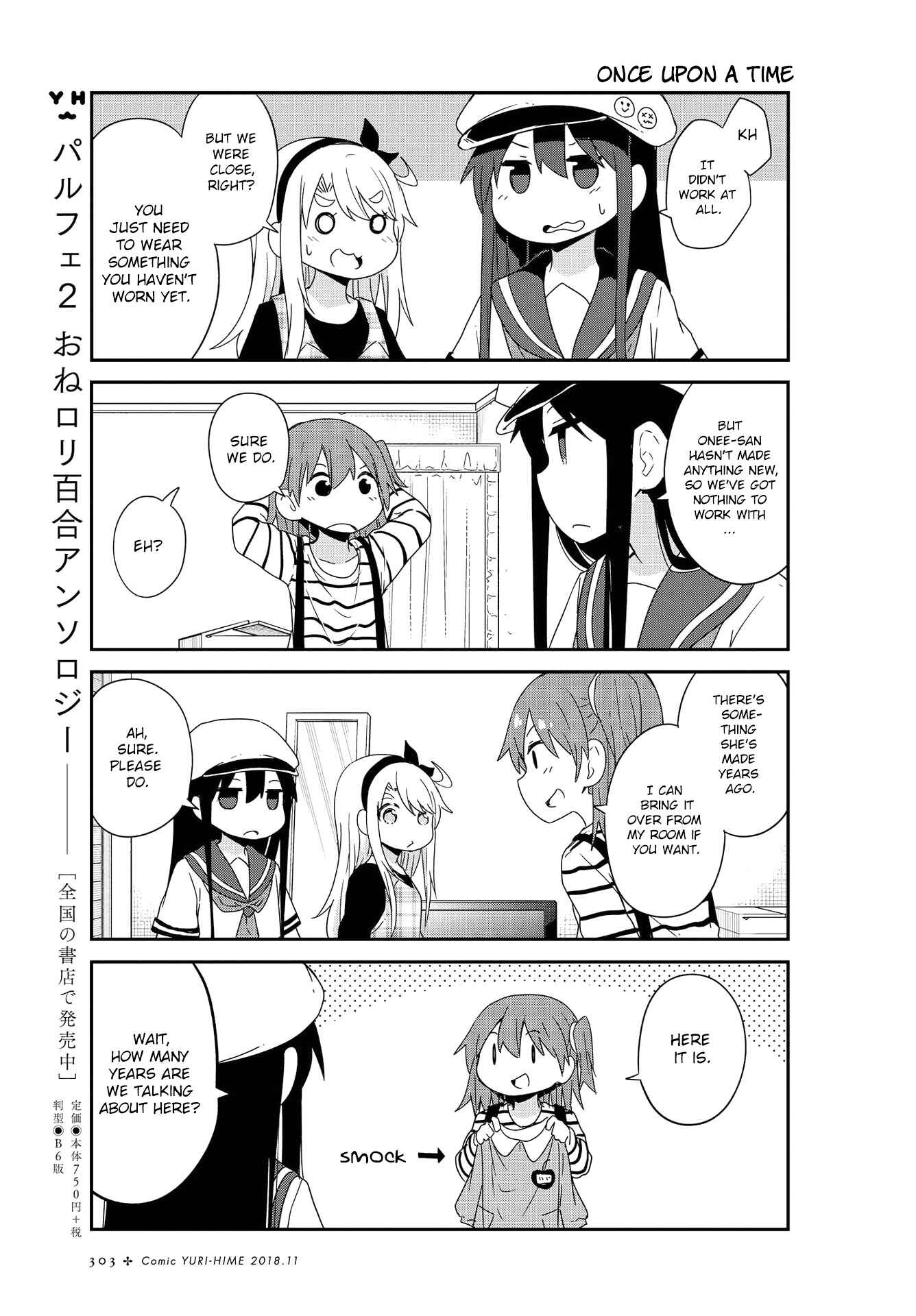 Page 7 Chapter 37 Watashi ni Tenshi ga Maiorita!