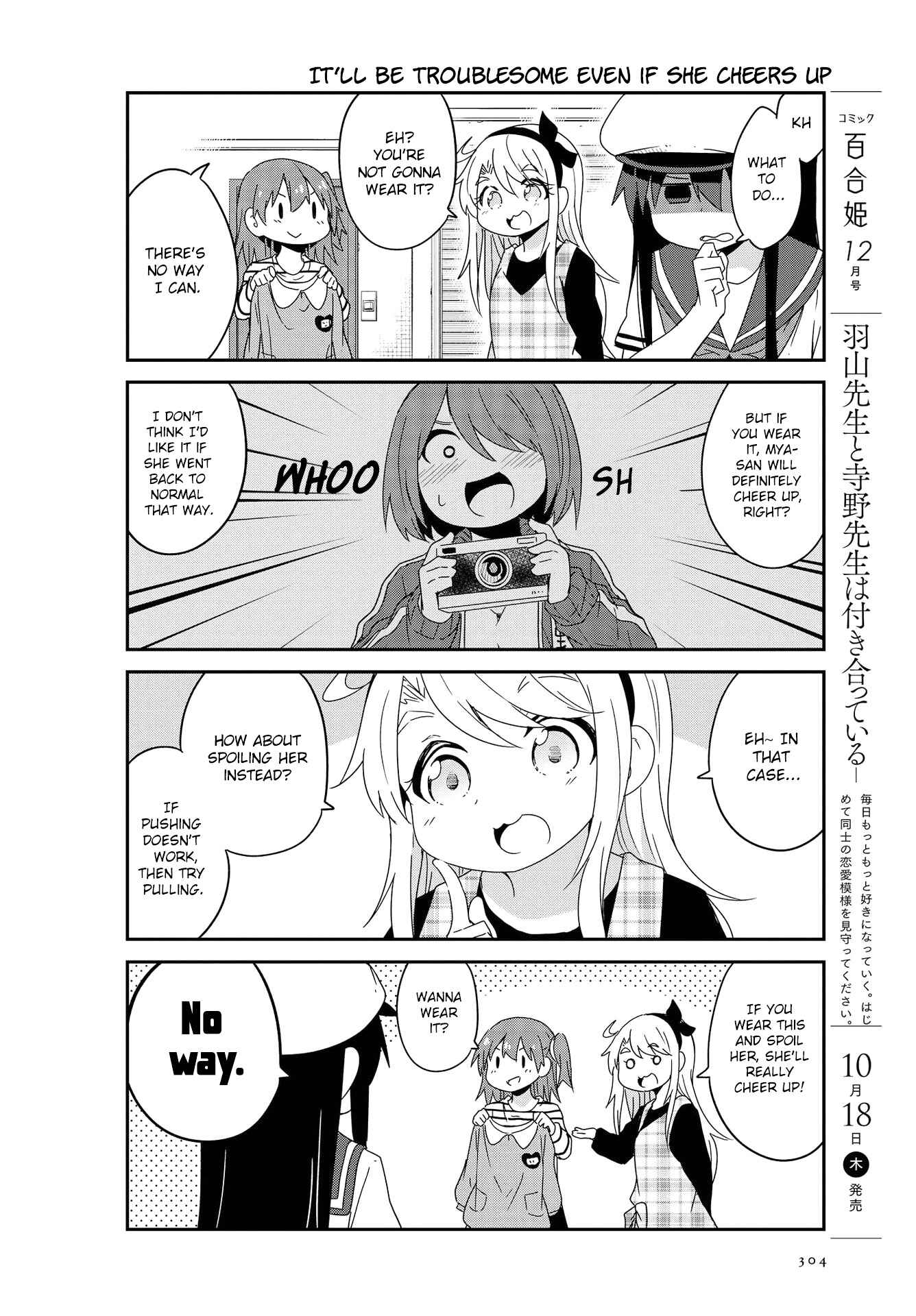 Page 8 Chapter 37 Watashi ni Tenshi ga Maiorita!
