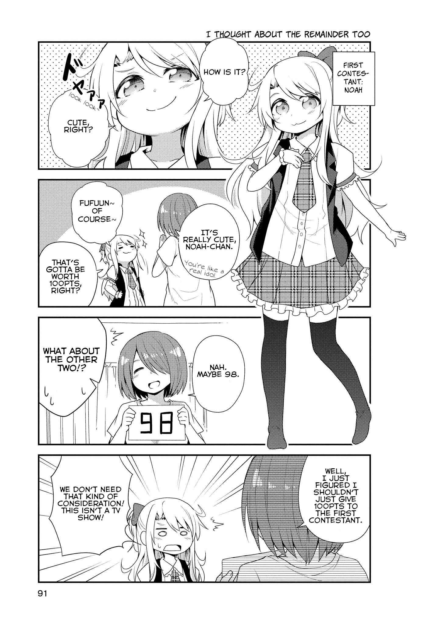 Page 5 Chapter 6 Watashi ni Tenshi ga Maiorita!