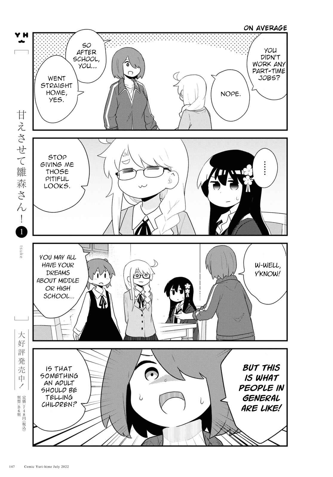 Page 13 Chapter 97 Watashi ni Tenshi ga Maiorita!