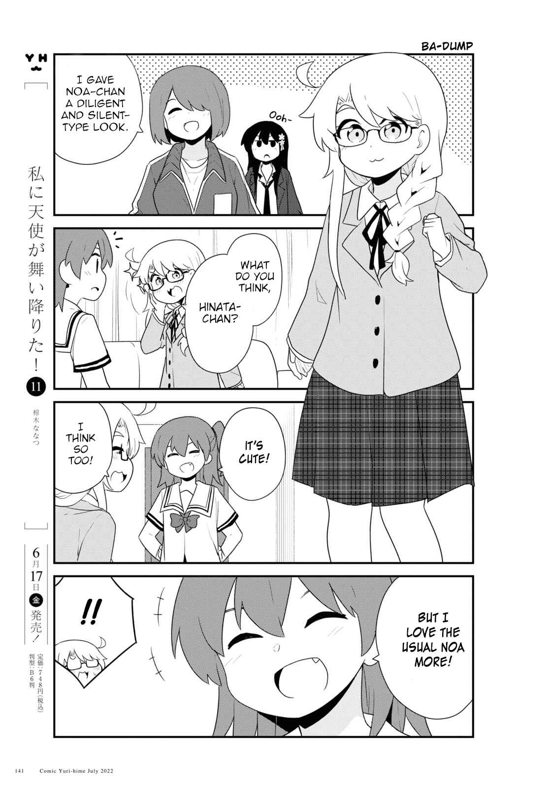 Page 7 Chapter 97 Watashi ni Tenshi ga Maiorita!