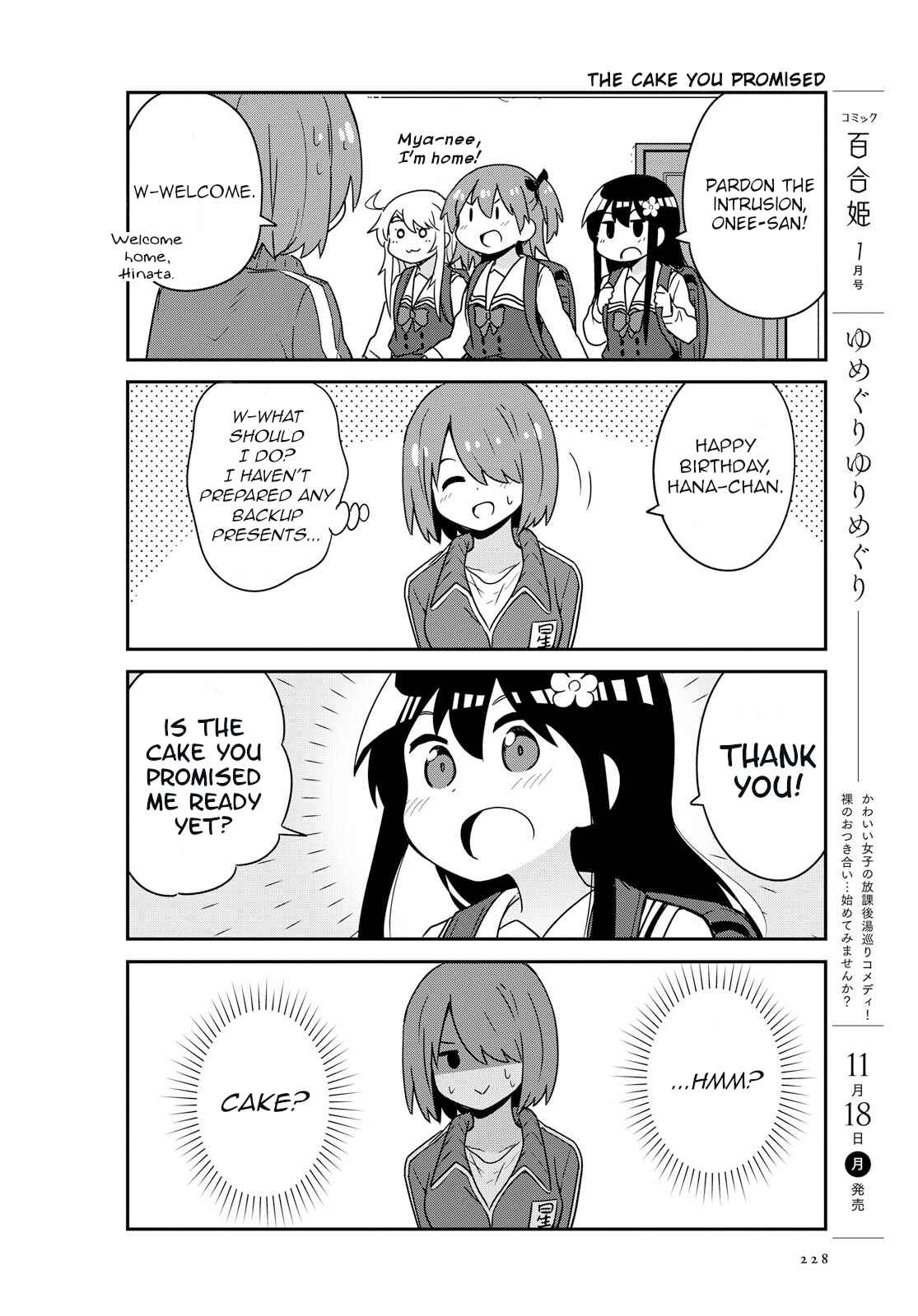 Page 10 Chapter 57 Watashi ni Tenshi ga Maiorita!