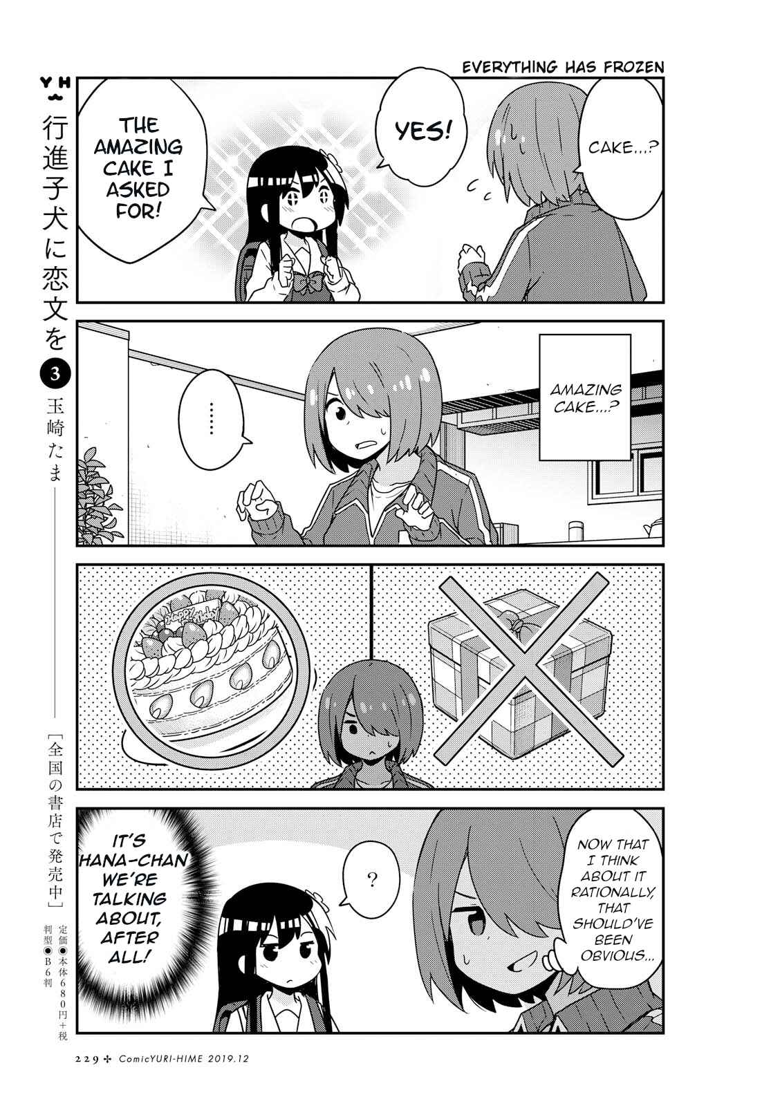 Page 11 Chapter 57 Watashi ni Tenshi ga Maiorita!