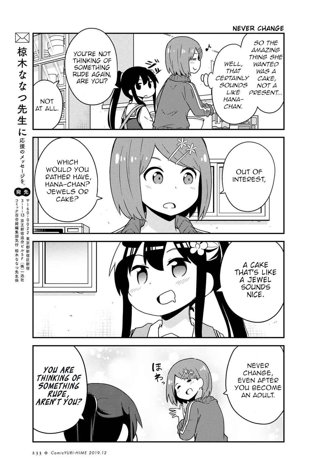 Page 15 Chapter 57 Watashi ni Tenshi ga Maiorita!