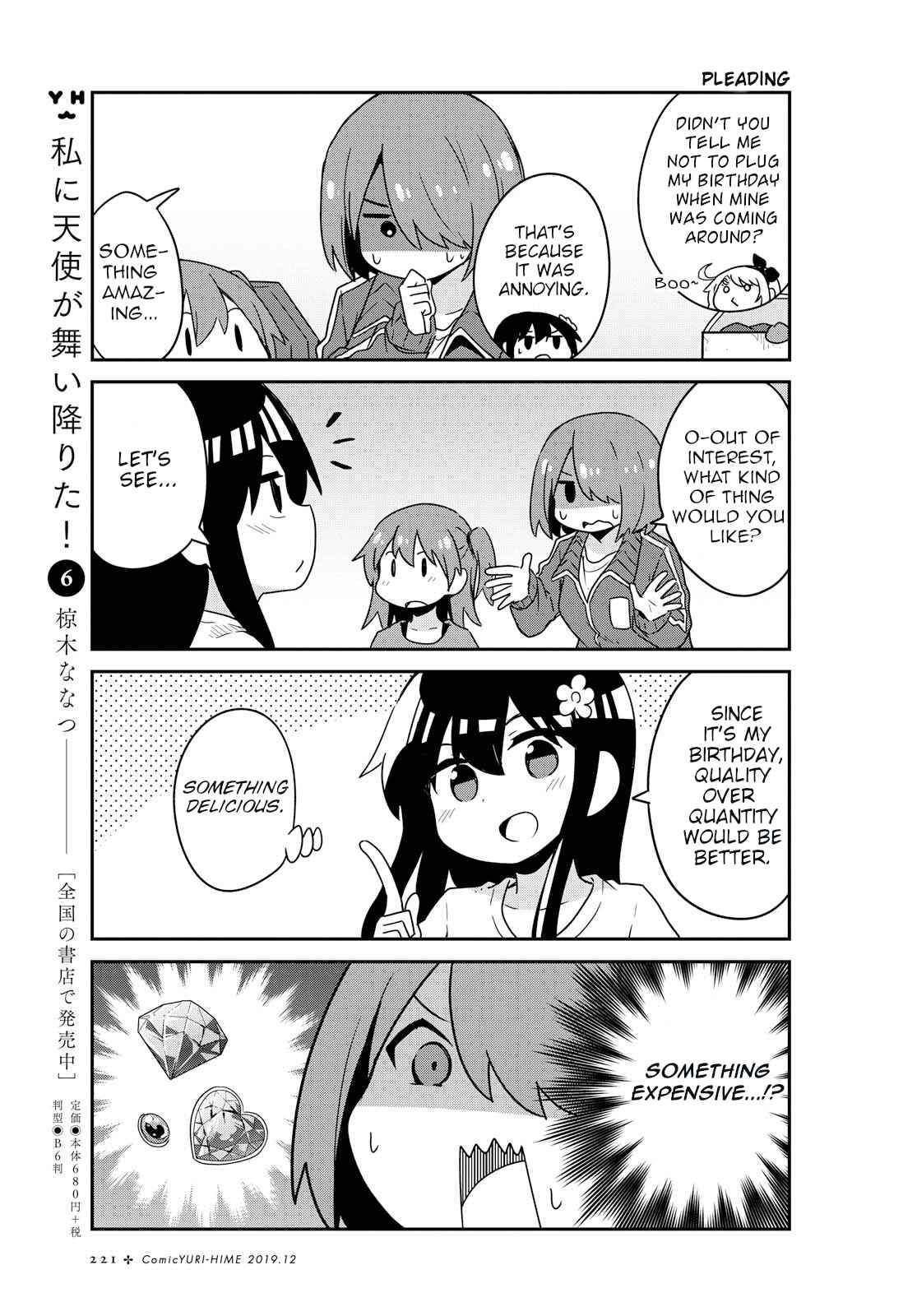 Page 3 Chapter 57 Watashi ni Tenshi ga Maiorita!
