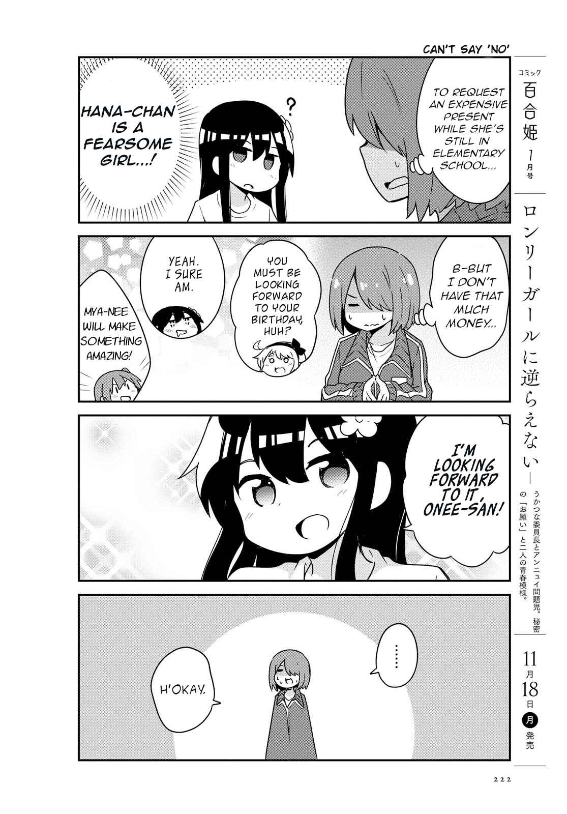 Page 4 Chapter 57 Watashi ni Tenshi ga Maiorita!