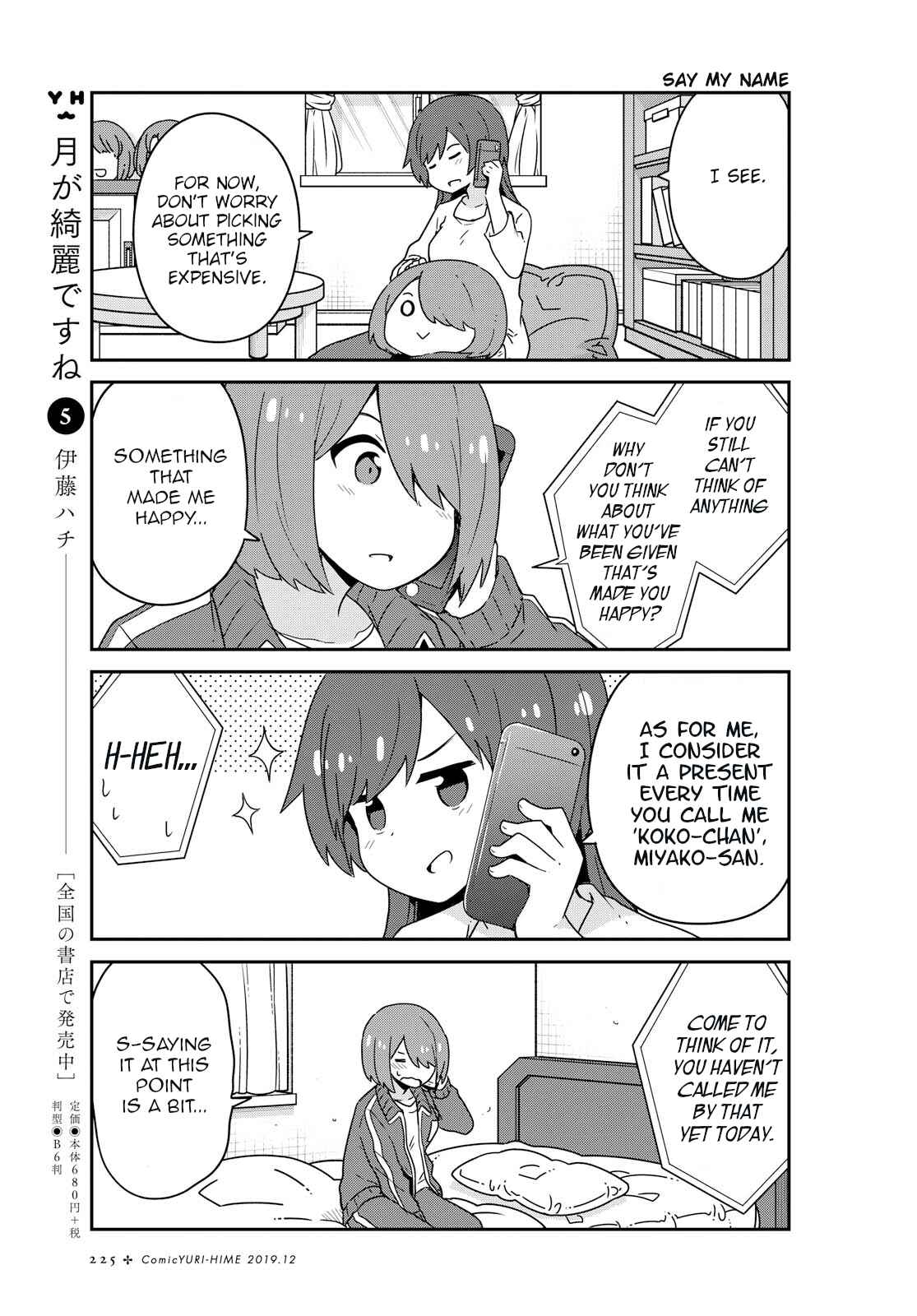 Page 7 Chapter 57 Watashi ni Tenshi ga Maiorita!