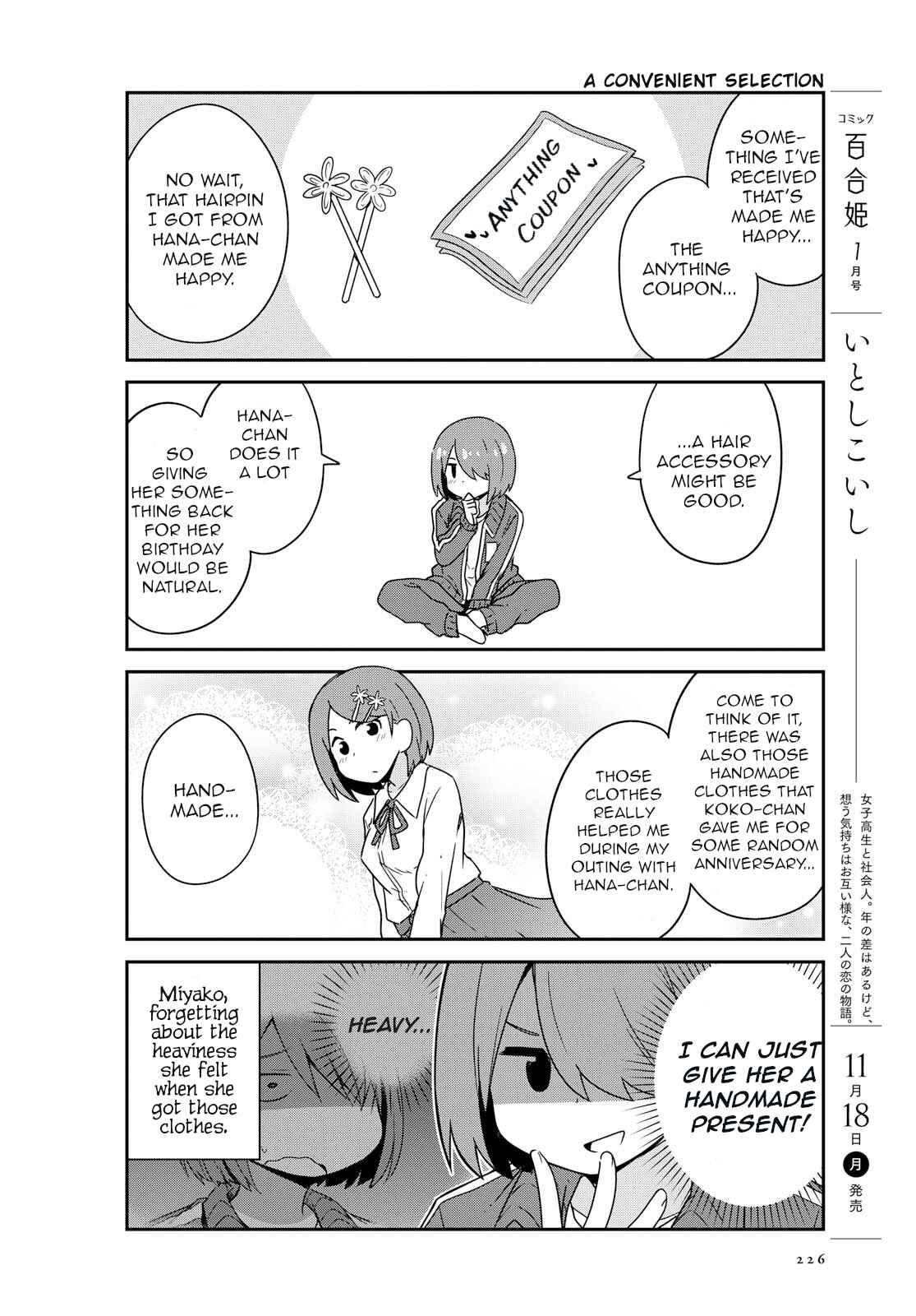 Page 8 Chapter 57 Watashi ni Tenshi ga Maiorita!