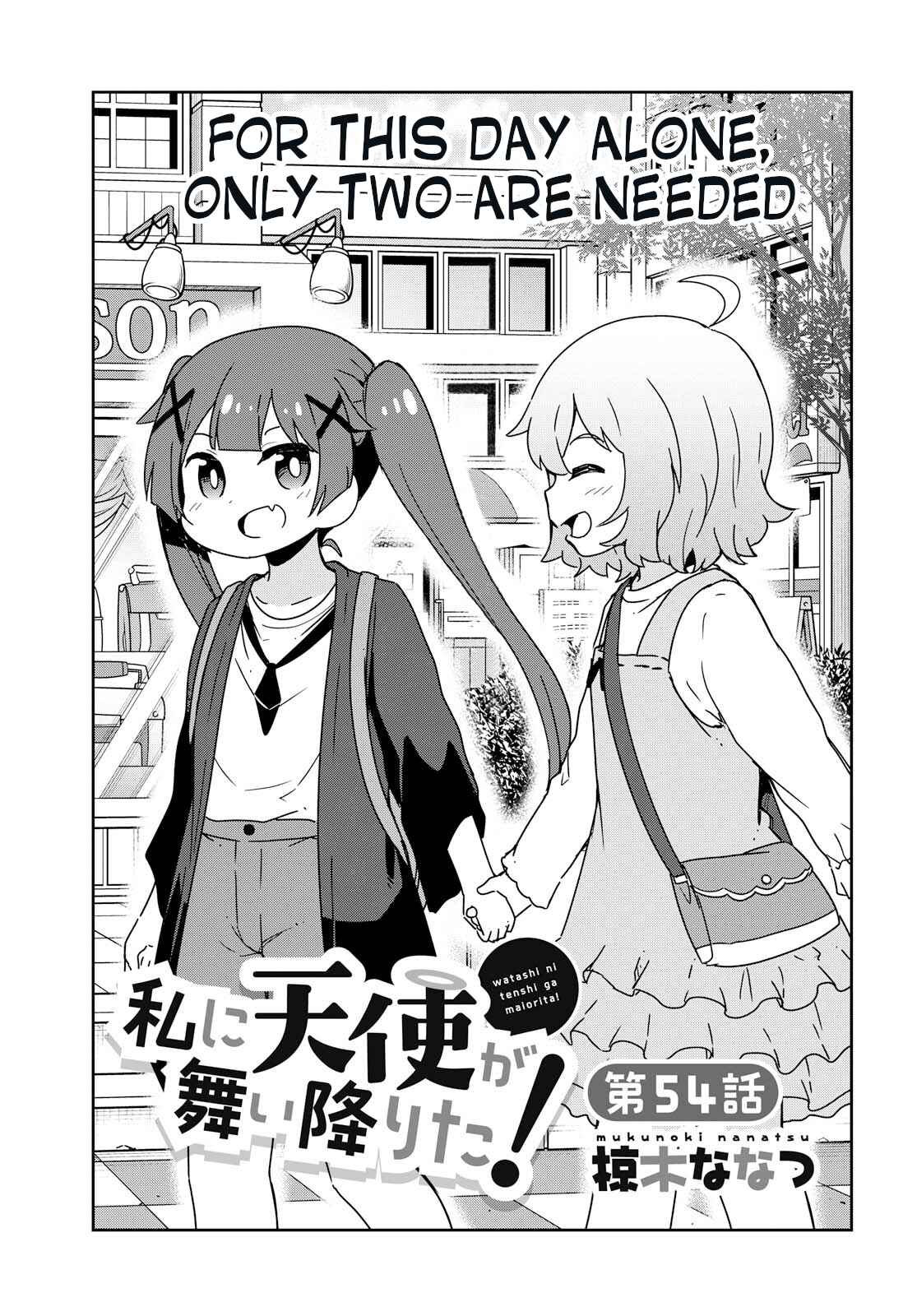 Page 1 Chapter 54 Watashi ni Tenshi ga Maiorita!