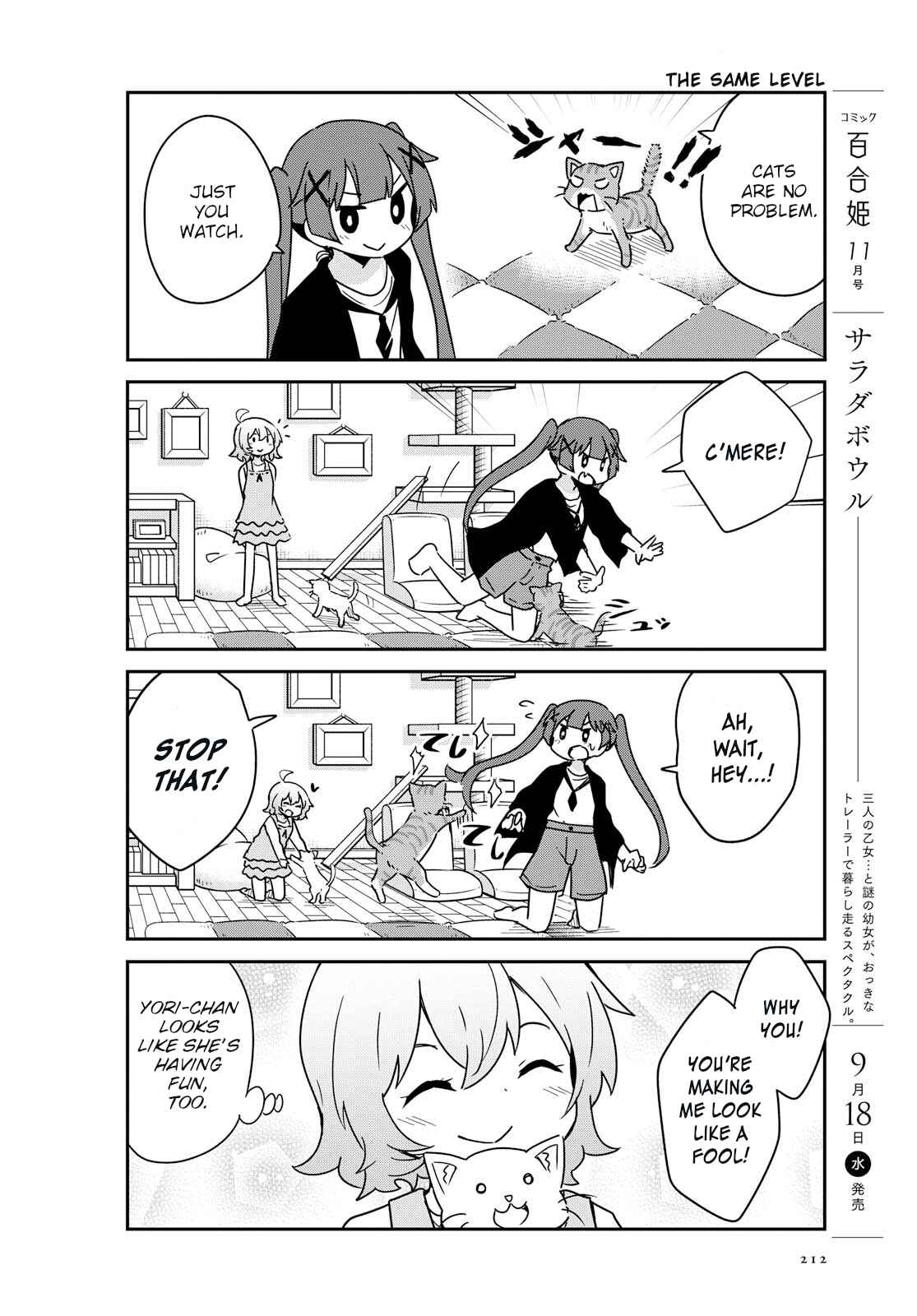Page 4 Chapter 54 Watashi ni Tenshi ga Maiorita!