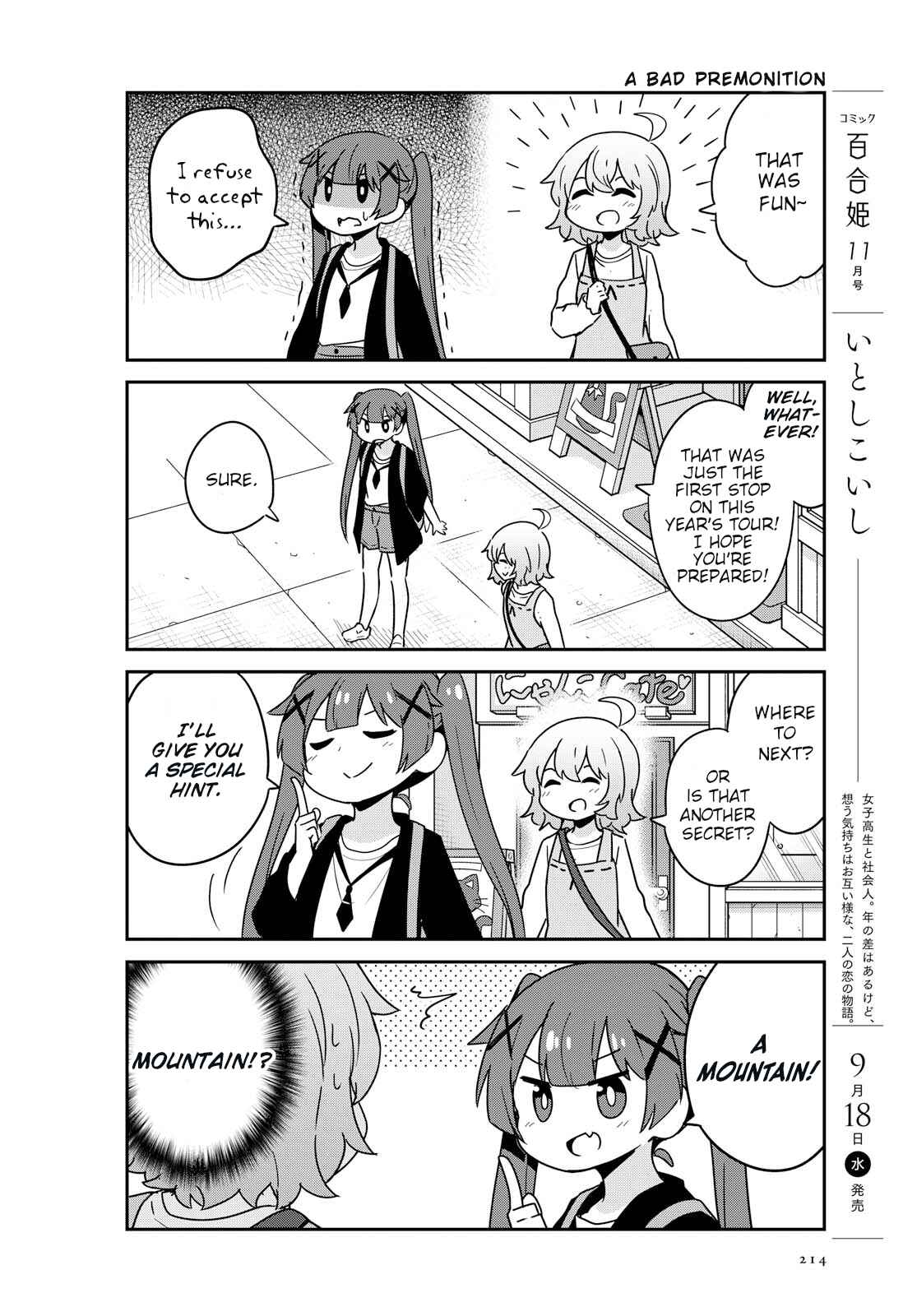 Page 6 Chapter 54 Watashi ni Tenshi ga Maiorita!