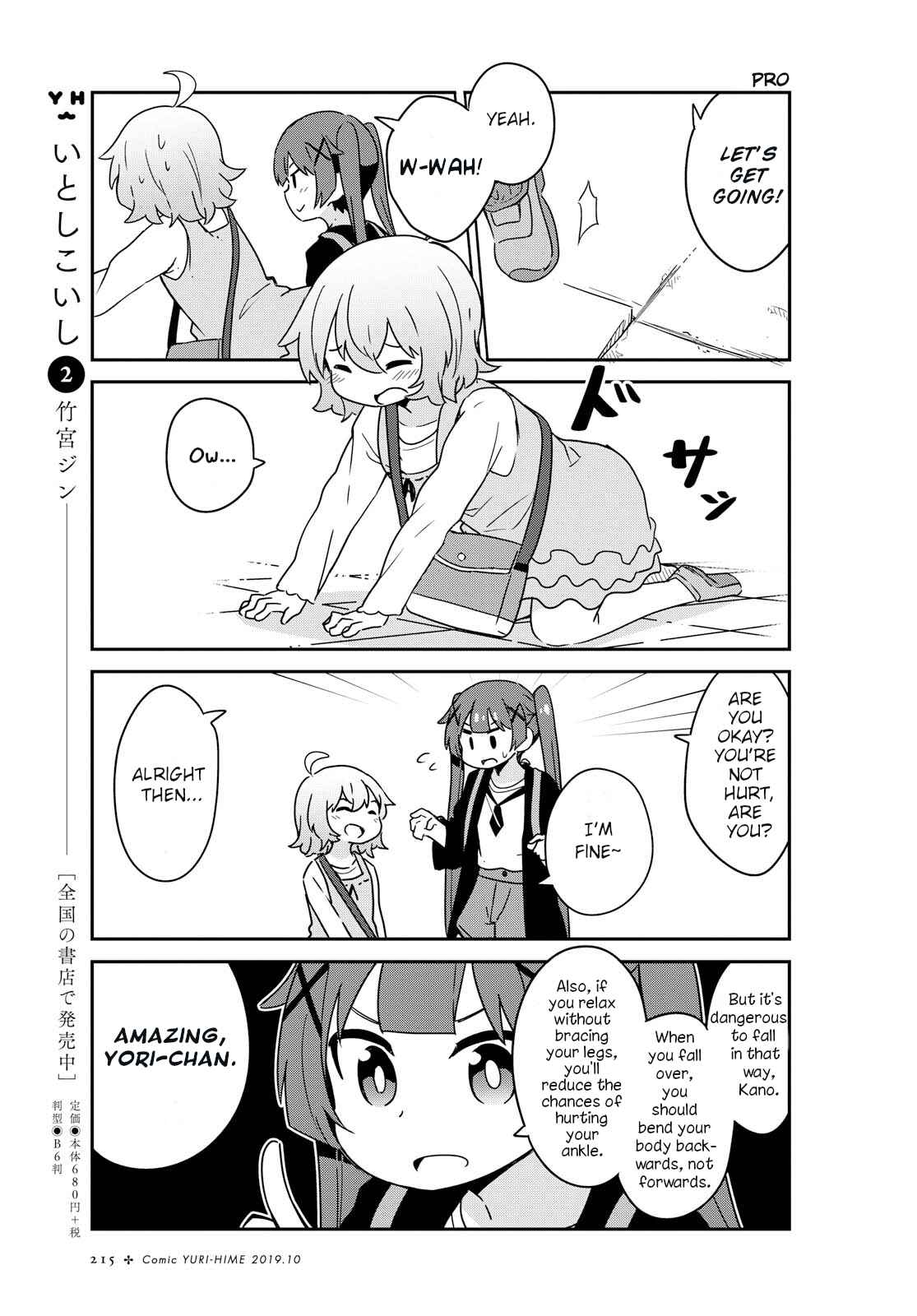 Page 7 Chapter 54 Watashi ni Tenshi ga Maiorita!