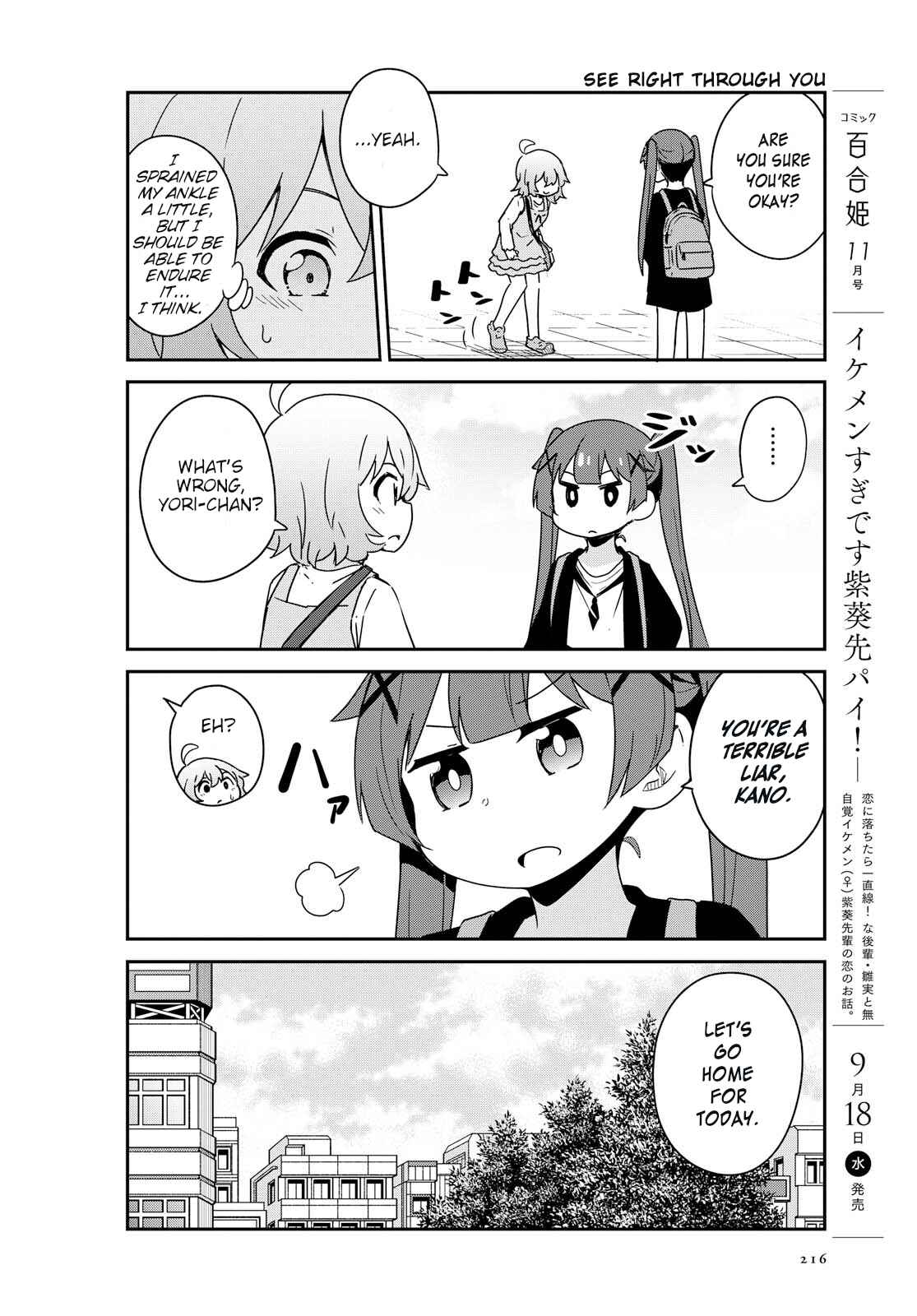 Page 8 Chapter 54 Watashi ni Tenshi ga Maiorita!