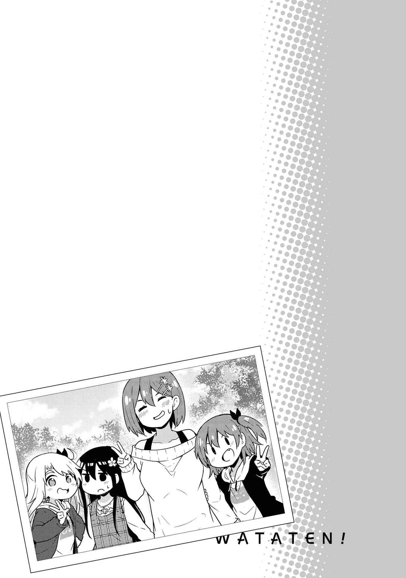 Page 11 Chapter 60.5 Watashi ni Tenshi ga Maiorita!